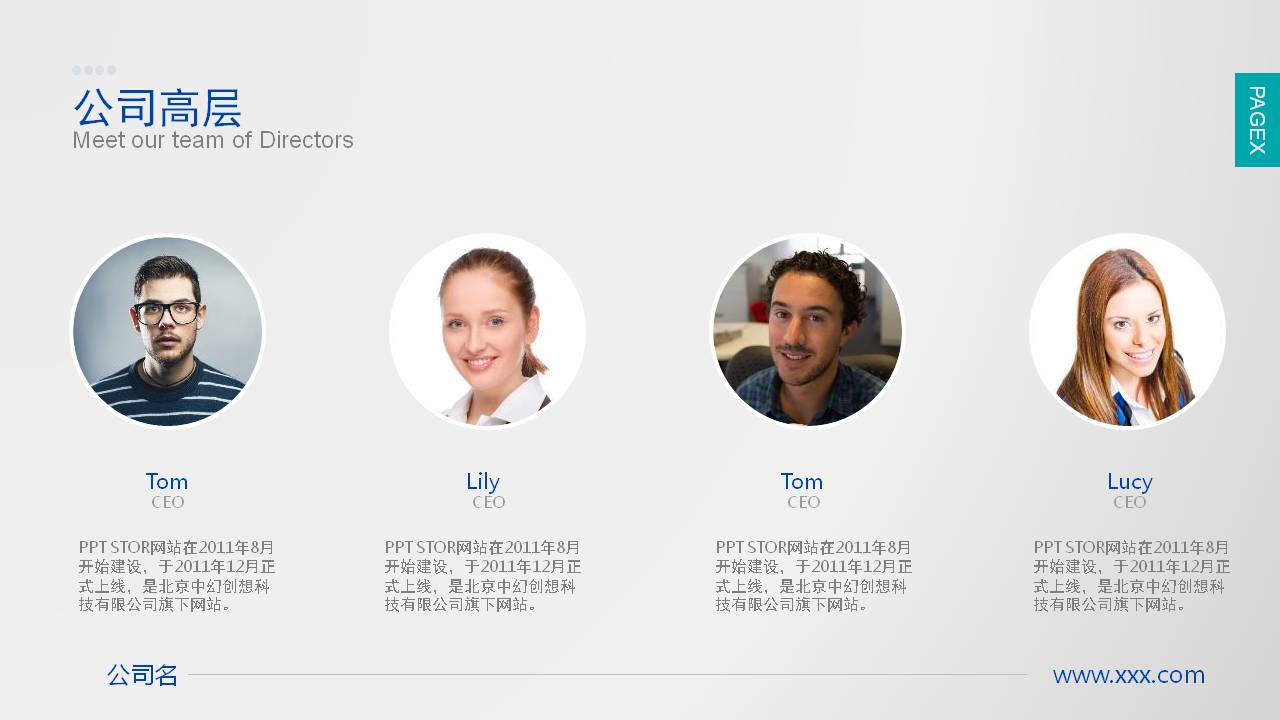 欧美范蓝色大气商务PPT模板