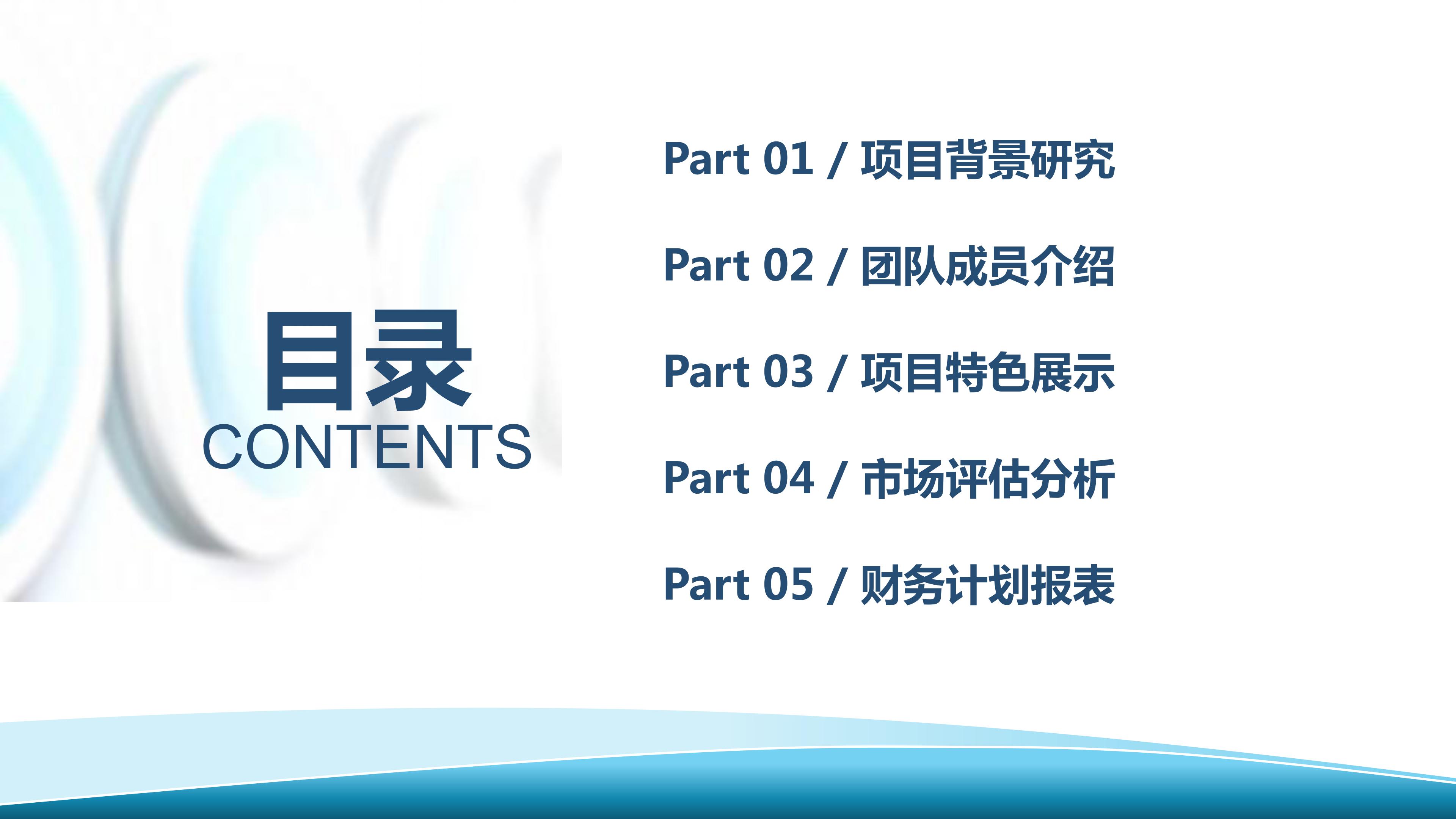 医疗质量管理安全培训ppt模板