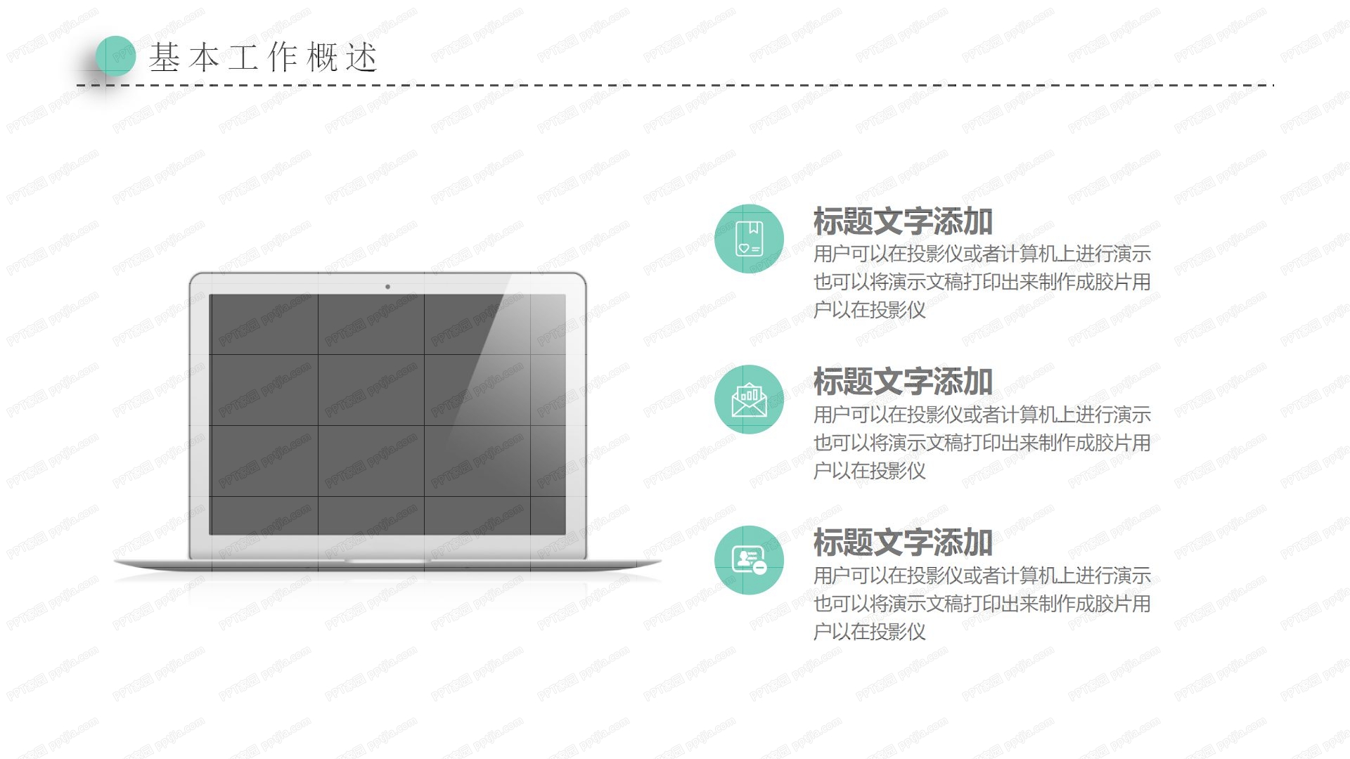医疗医学护理药物研究总结汇报ppt模板