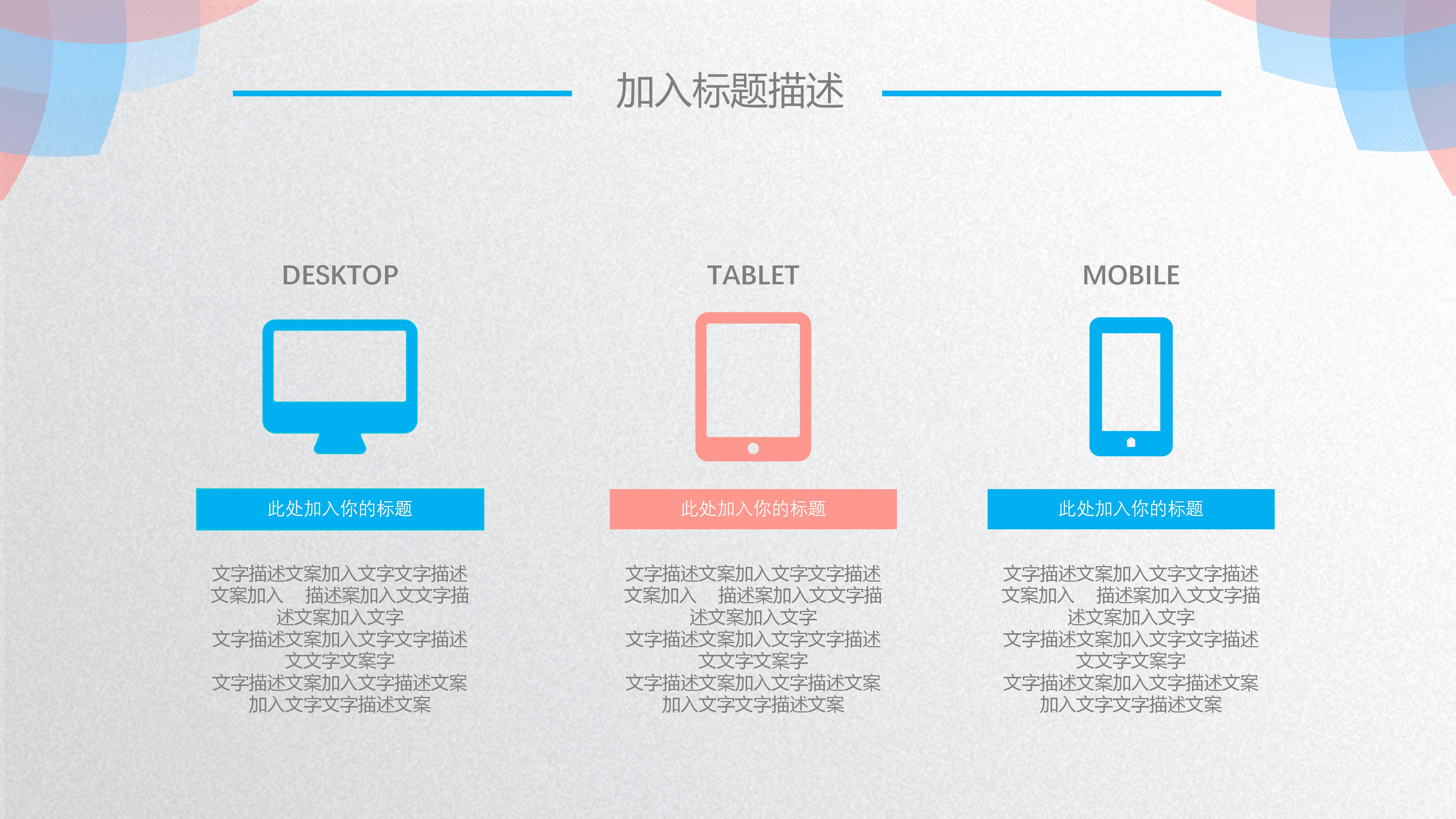 公众医疗培训ppt模板