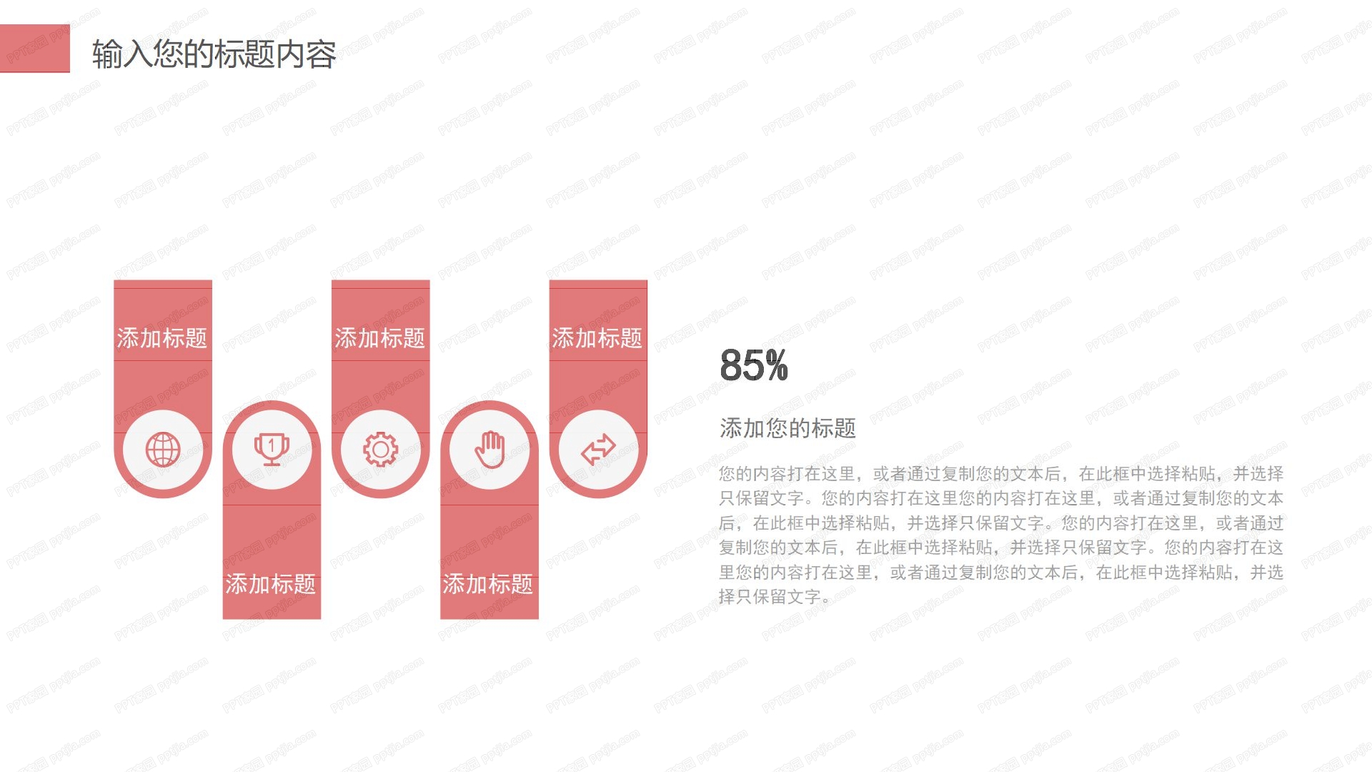 医疗行业专用工作汇报ppt模板