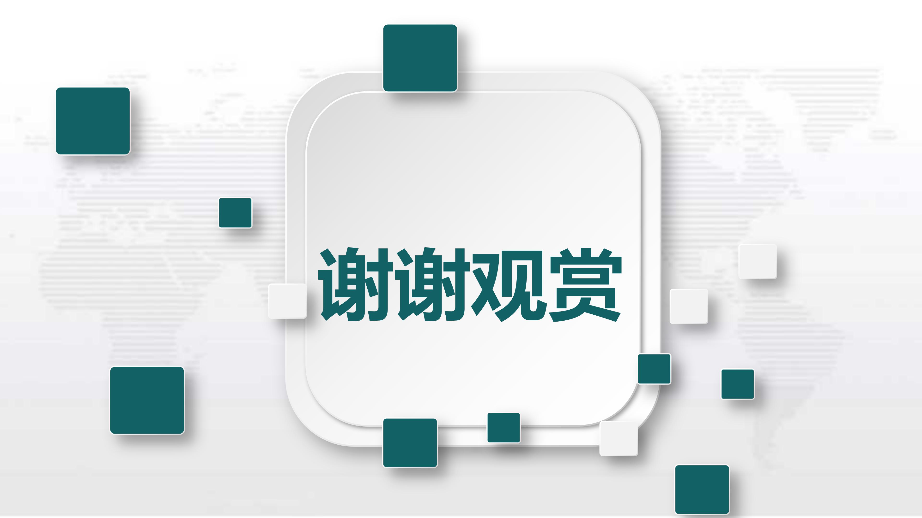 医疗系统面试培训ppt模板