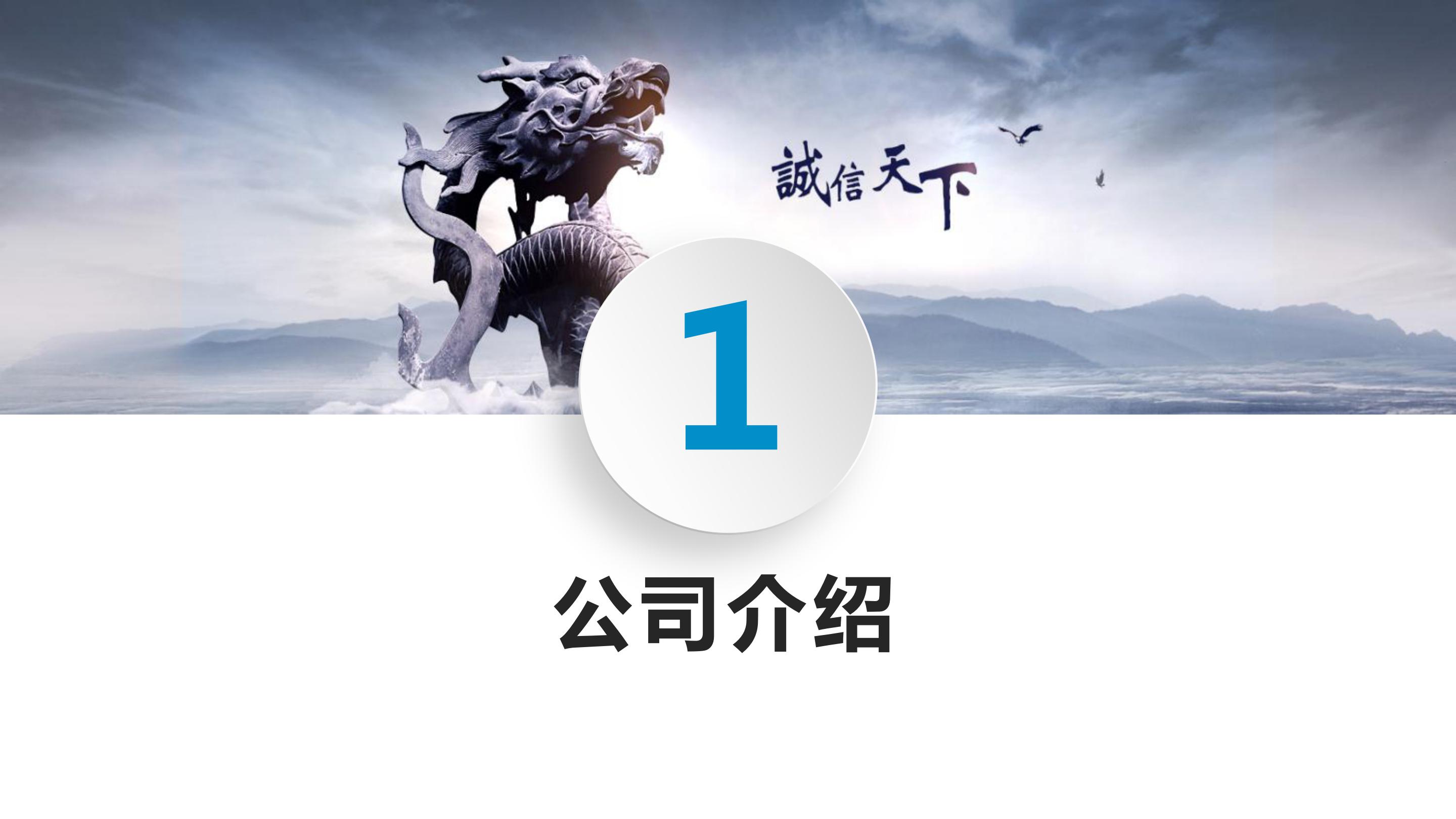 医疗品牌培训ppt模板