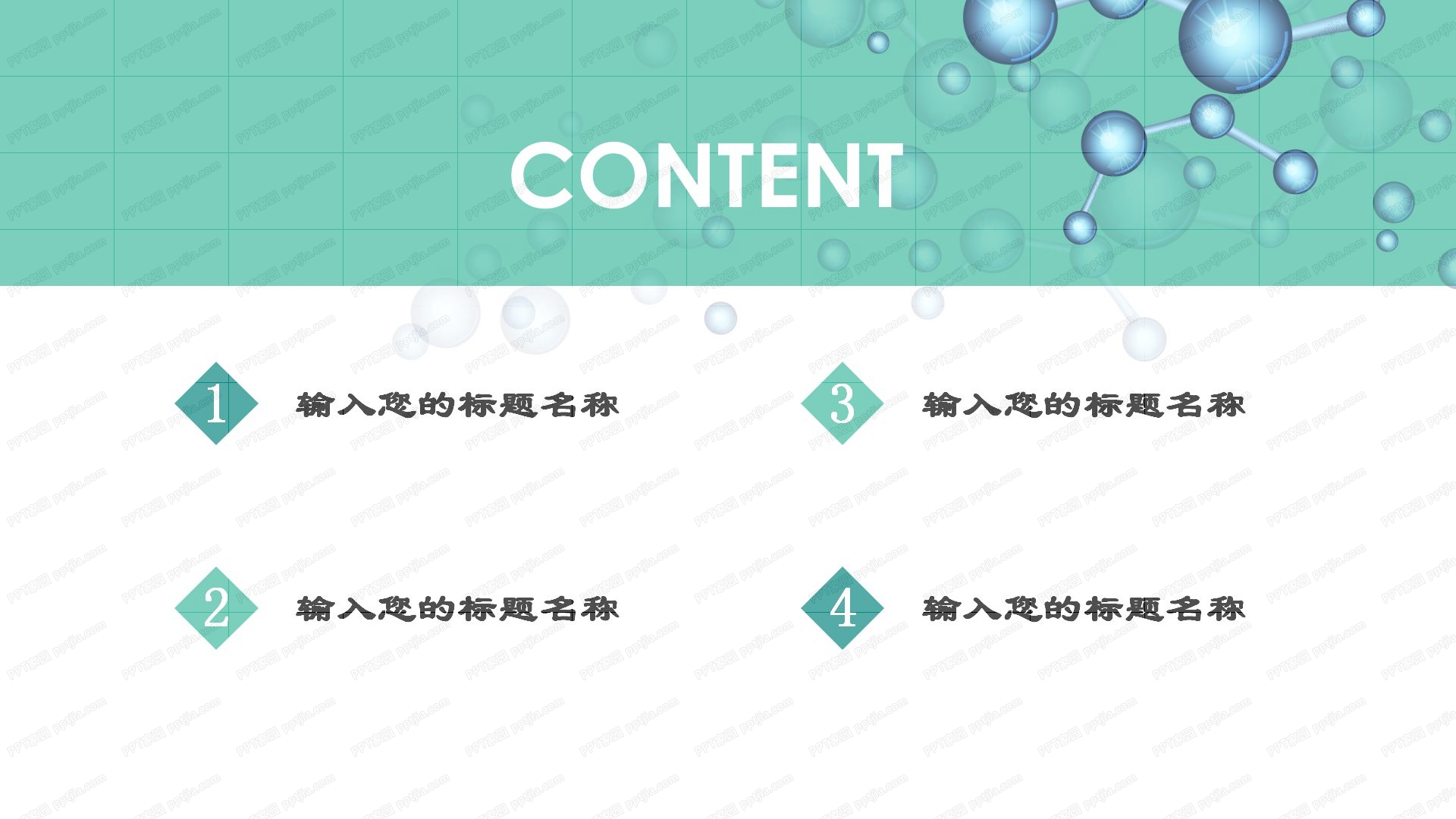 医疗医学护理药物研究总结汇报ppt模板