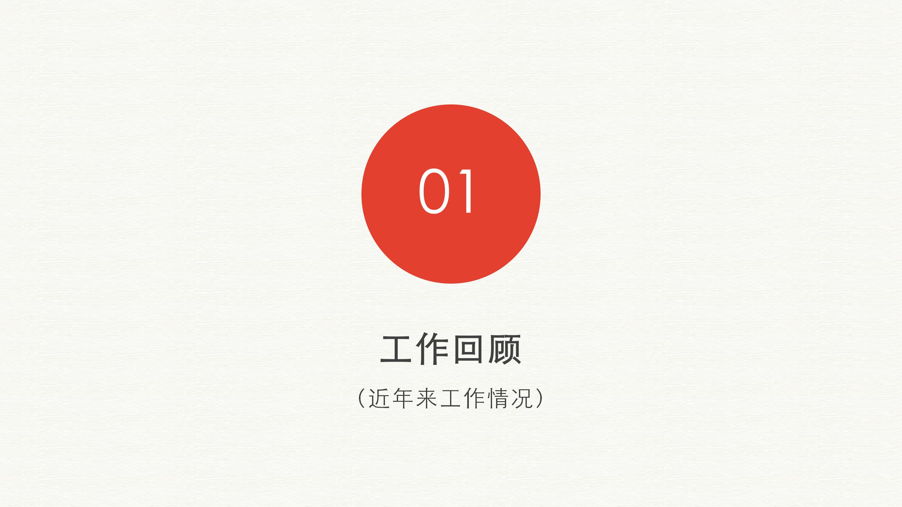 新媒体医疗培训ppt模板