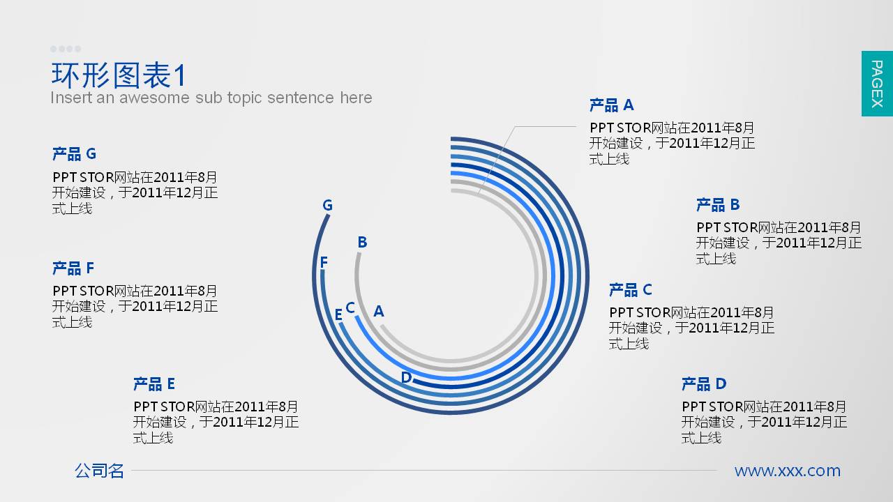欧美范蓝色大气商务PPT模板