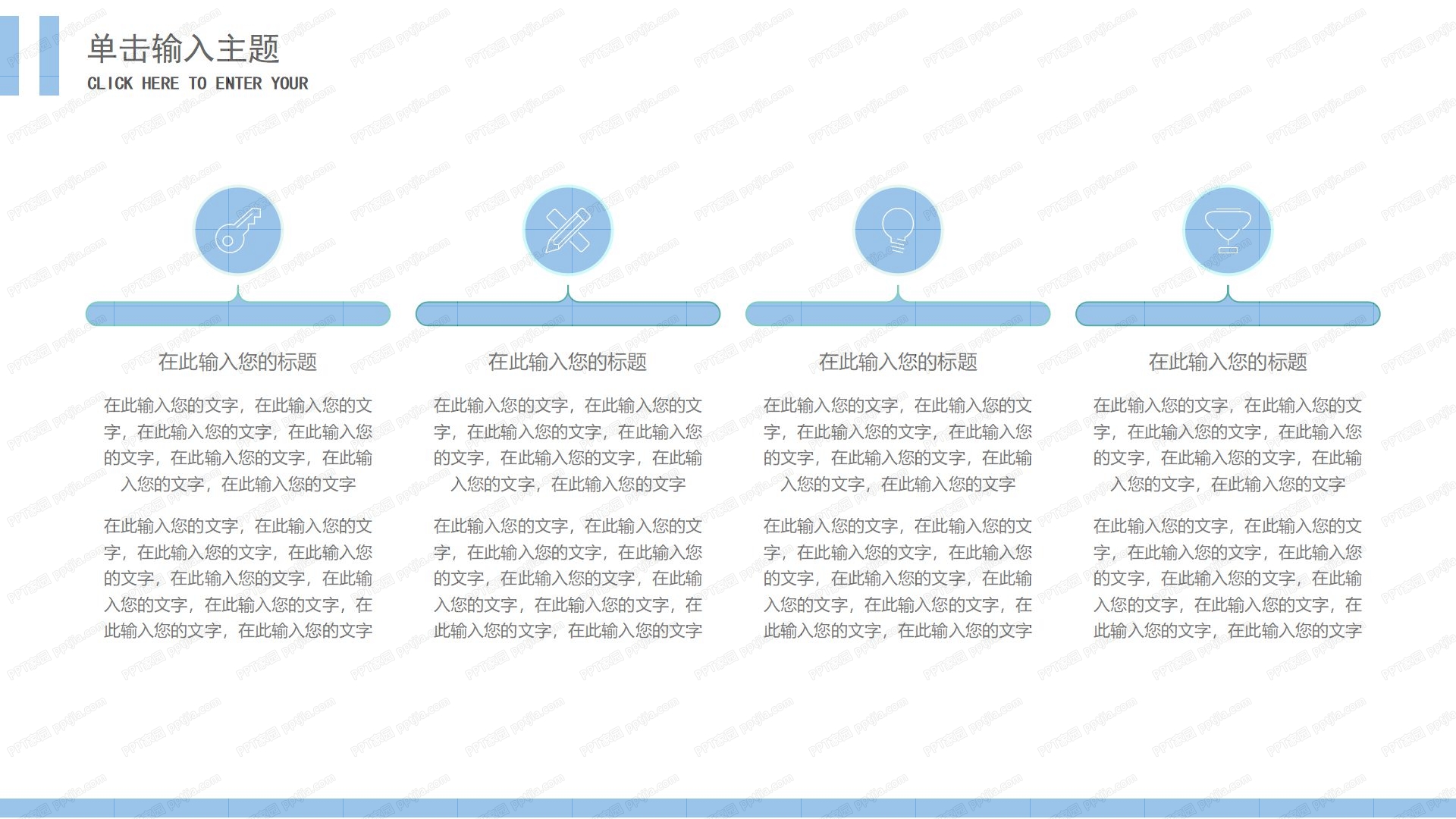 医疗系统专用药物研究总结汇报ppt模板