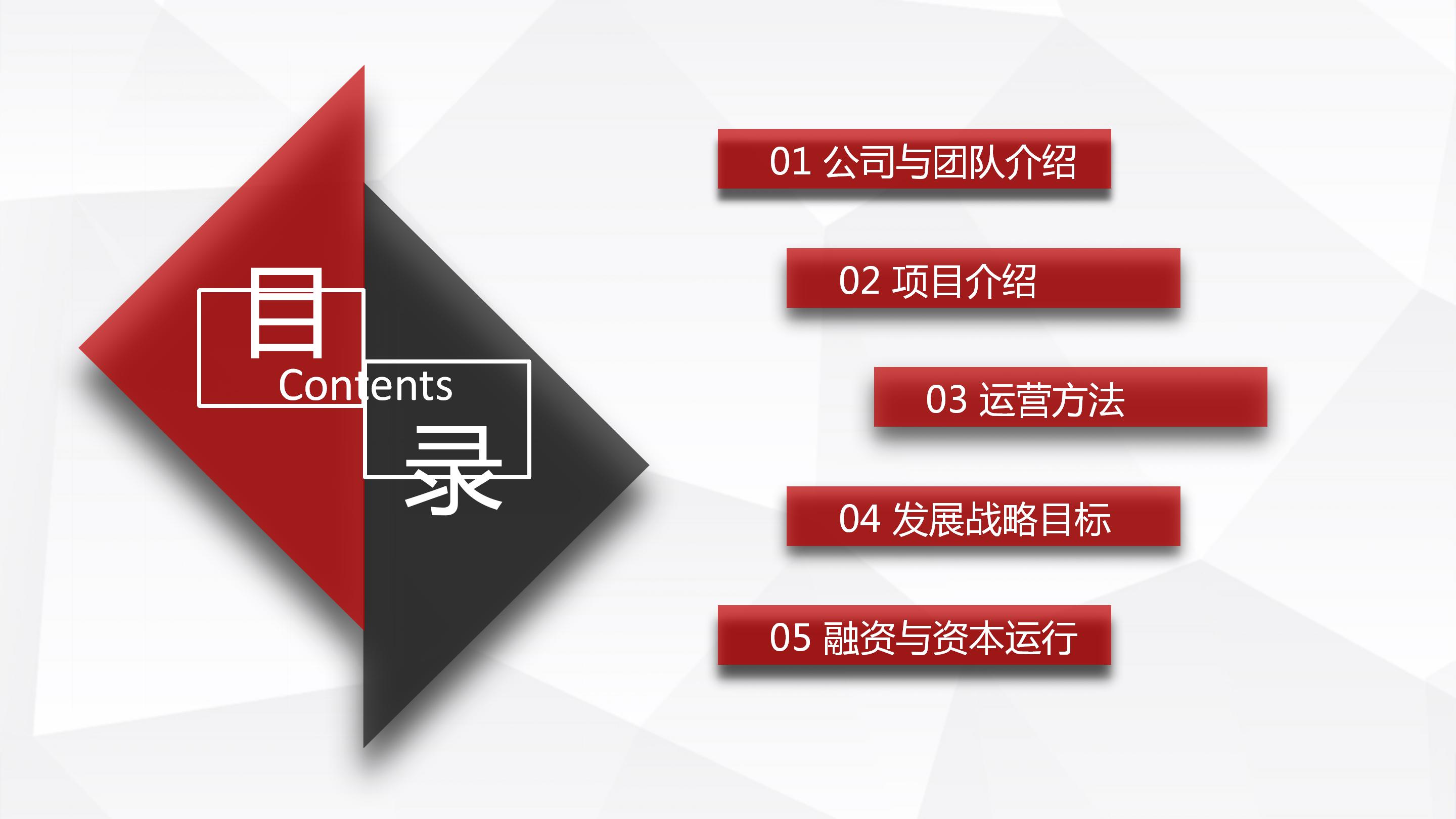 医疗扶贫业务培训ppt模板