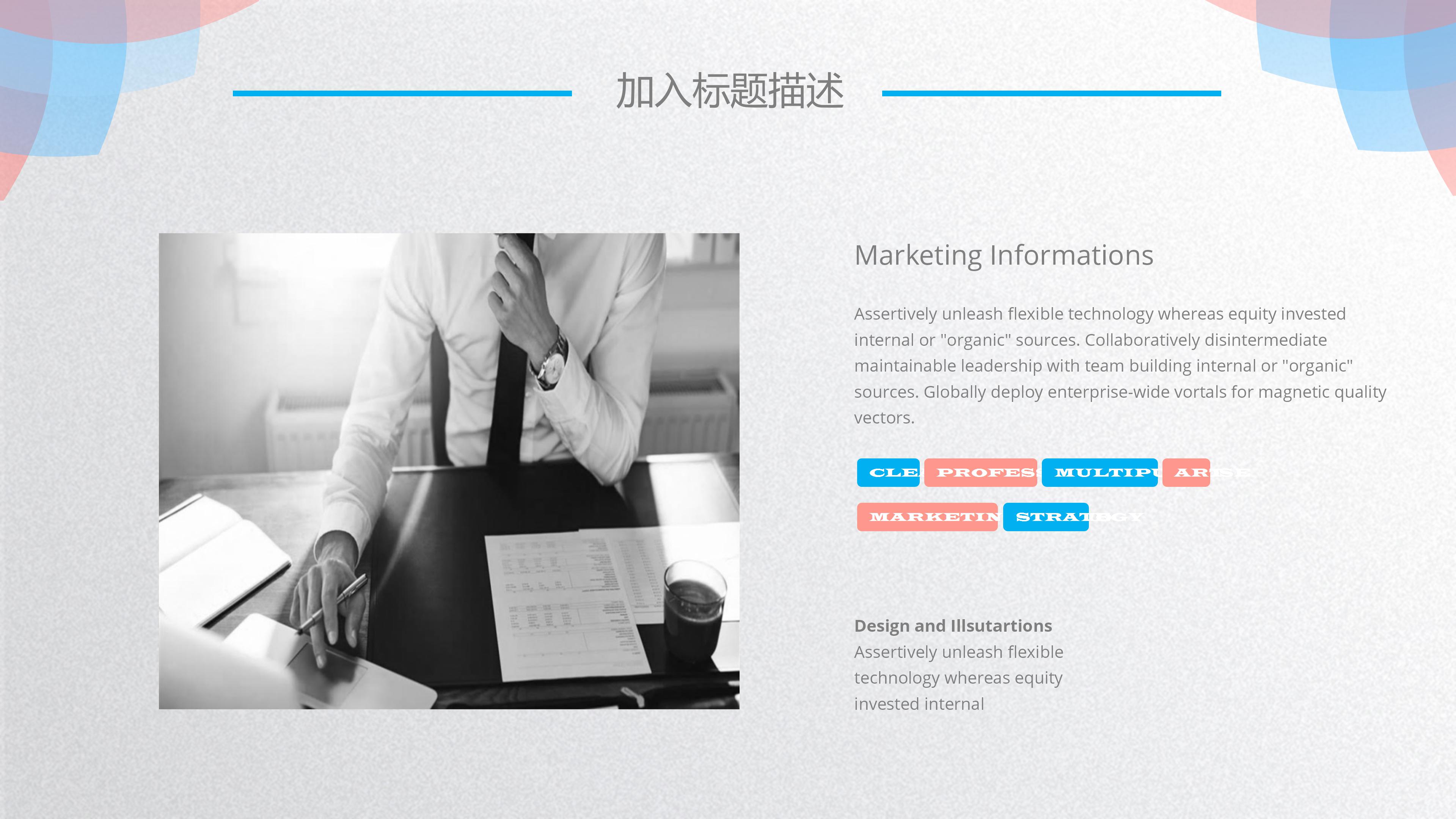 公众医疗培训ppt模板