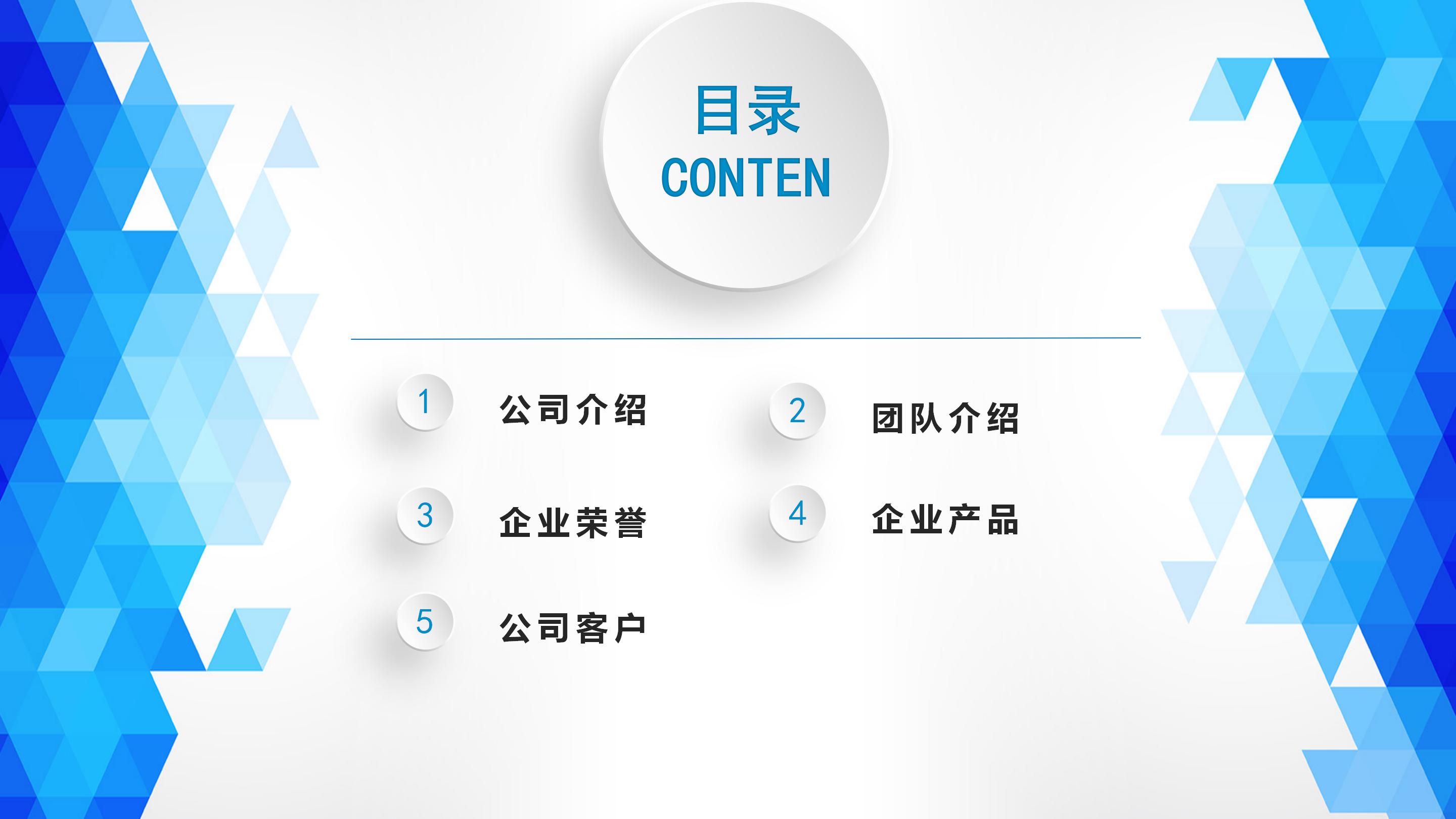 医疗品牌培训ppt模板