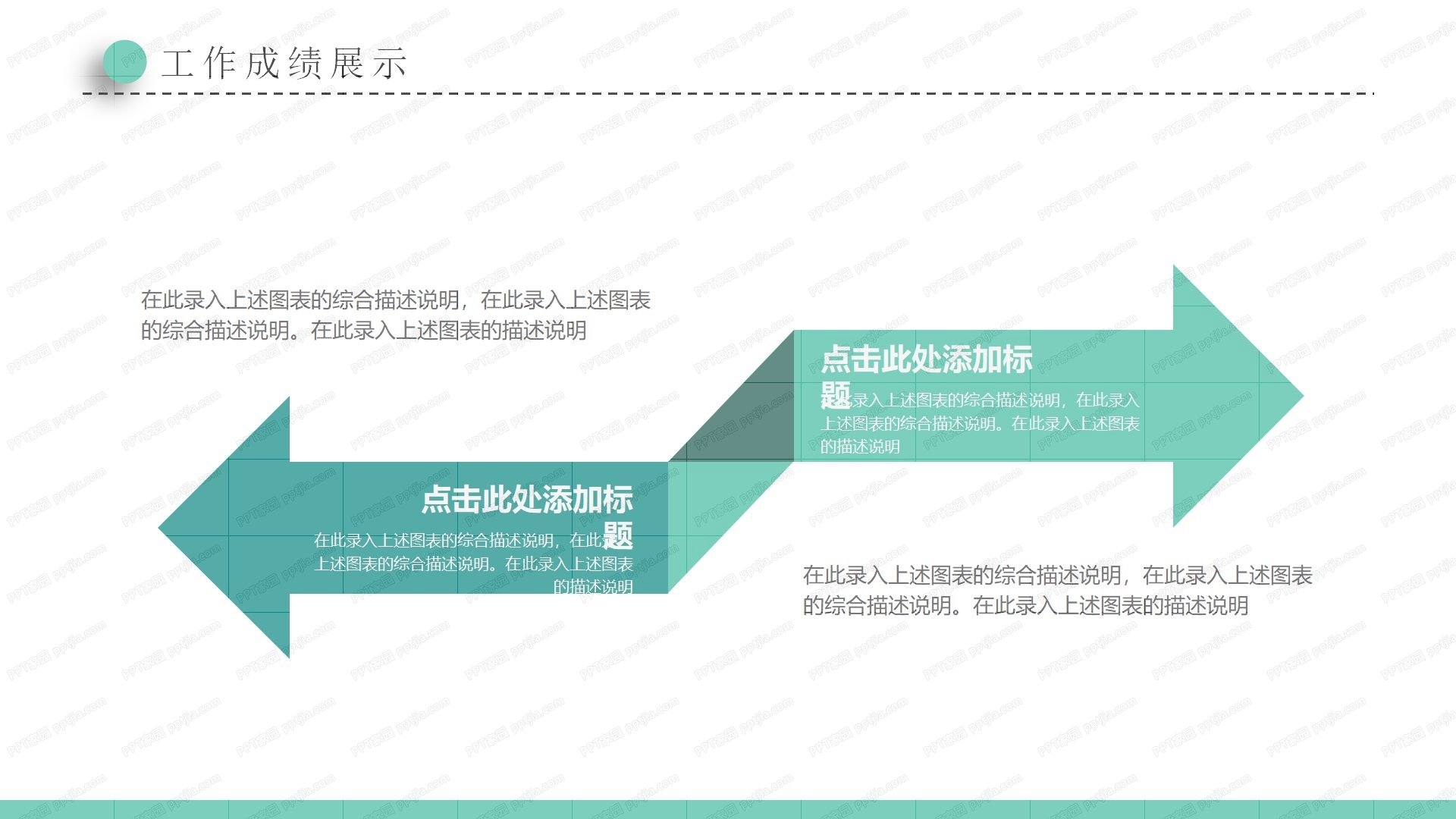 医疗医学护理药物研究总结汇报ppt模板