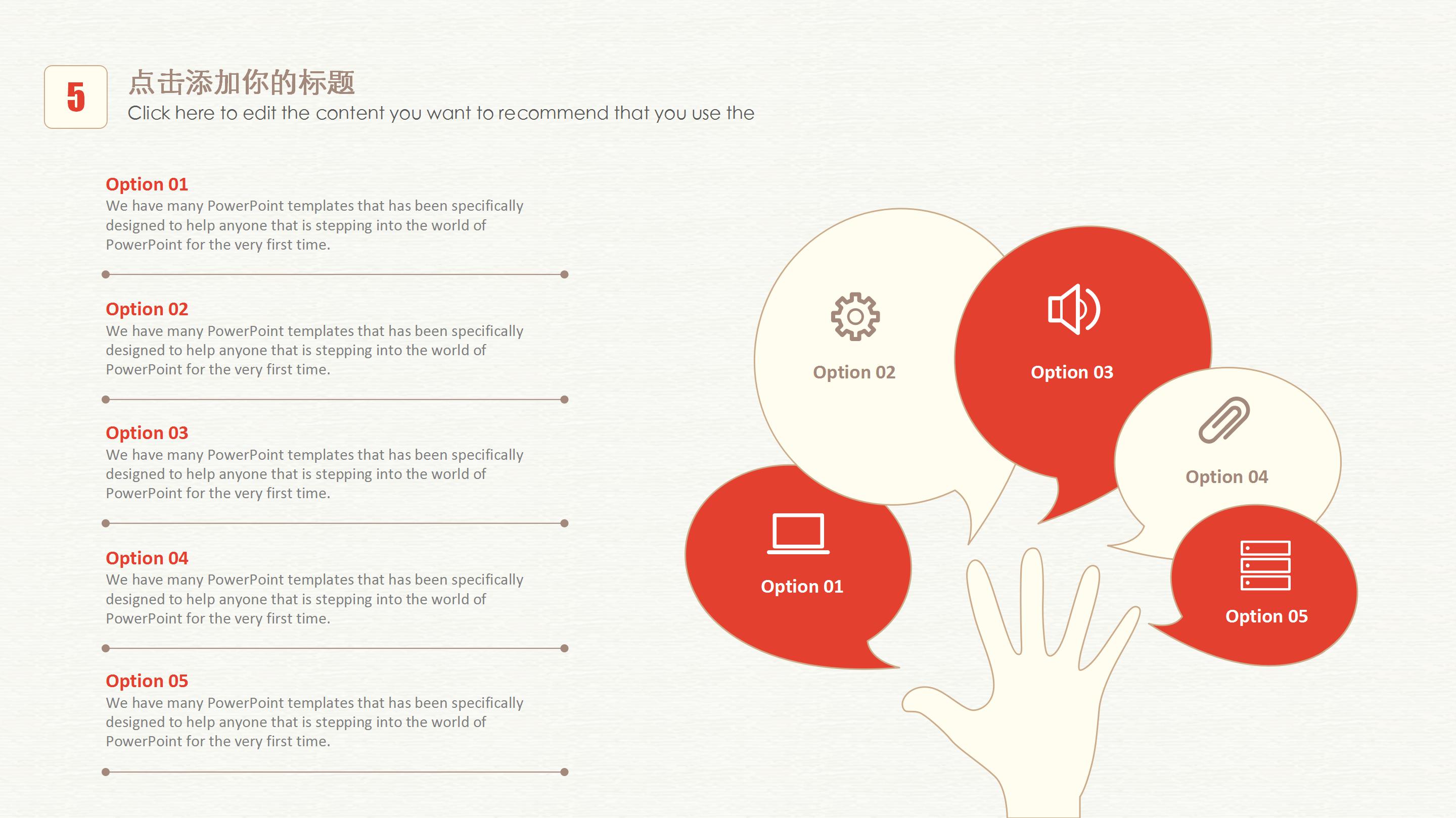 新媒体医疗培训ppt模板