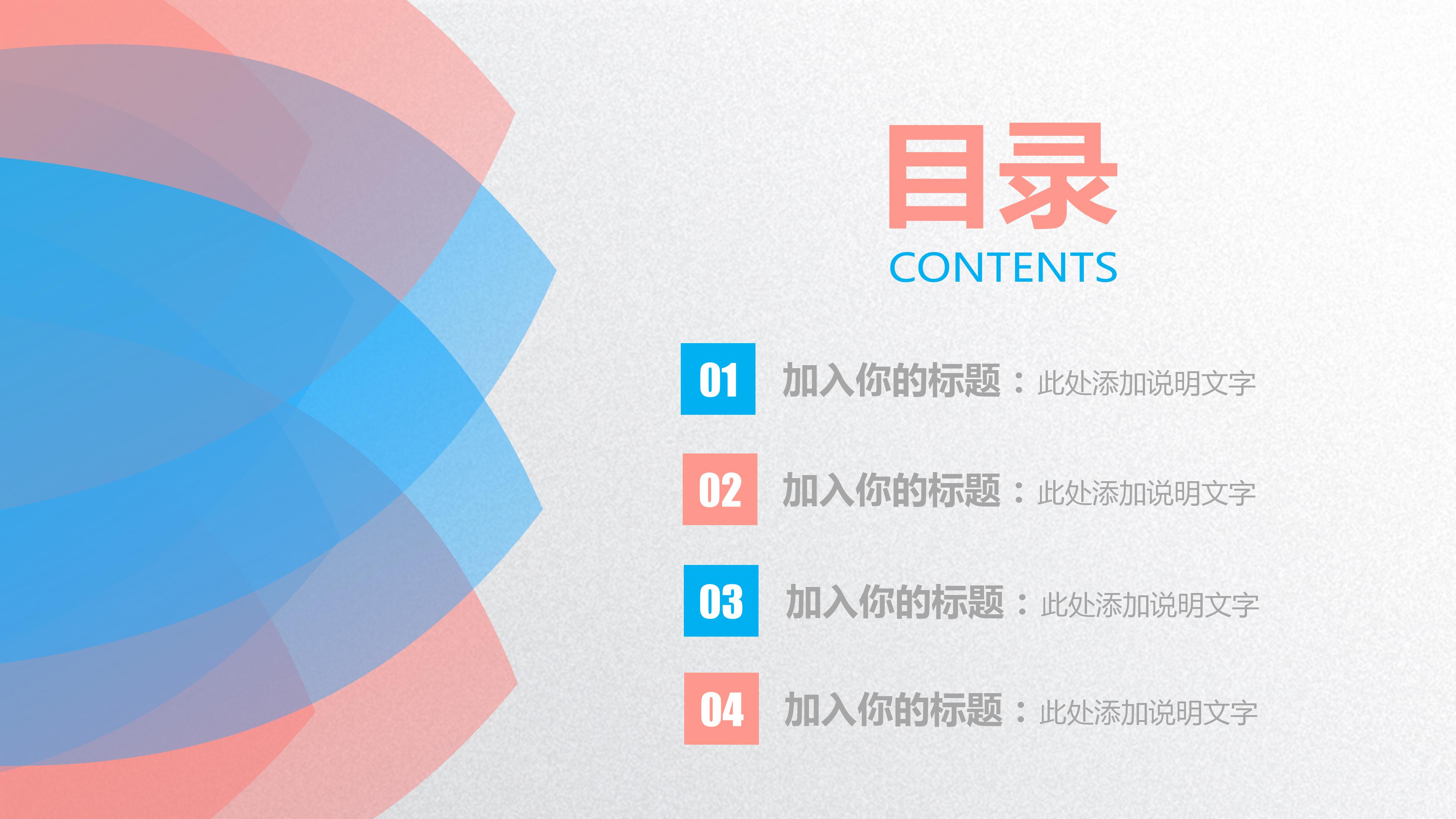 公众医疗培训ppt模板