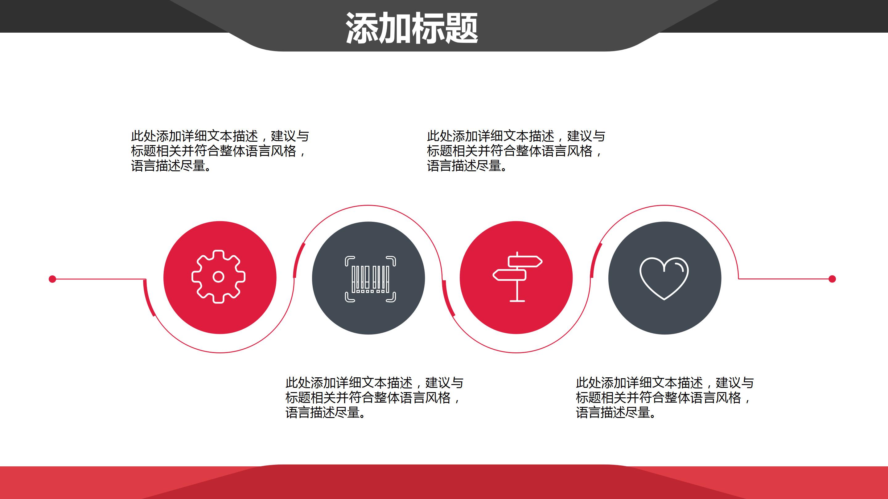 医疗知识安全培训ppt模板