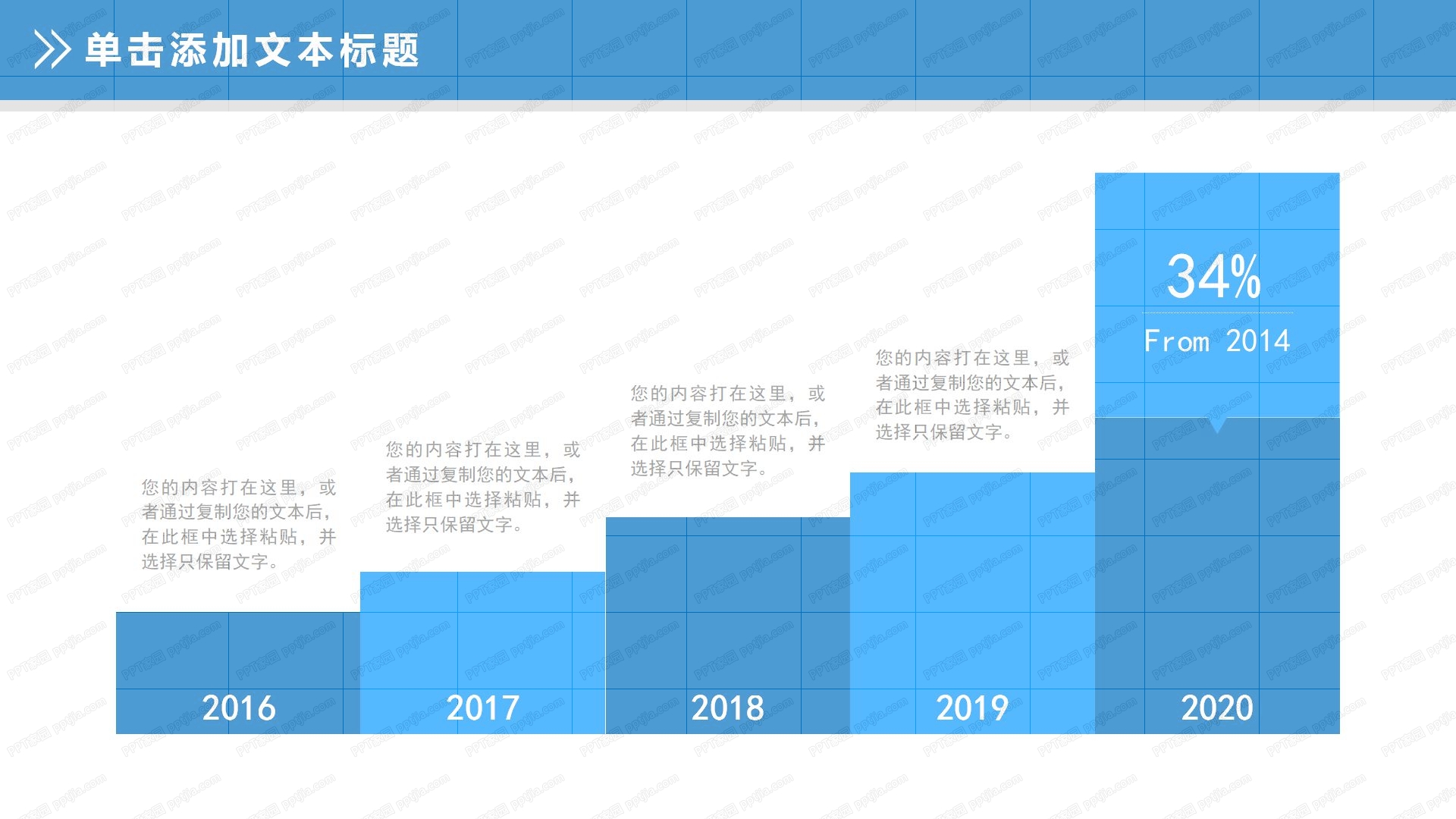 蓝色医学医疗企业产品介绍通用ppt模板