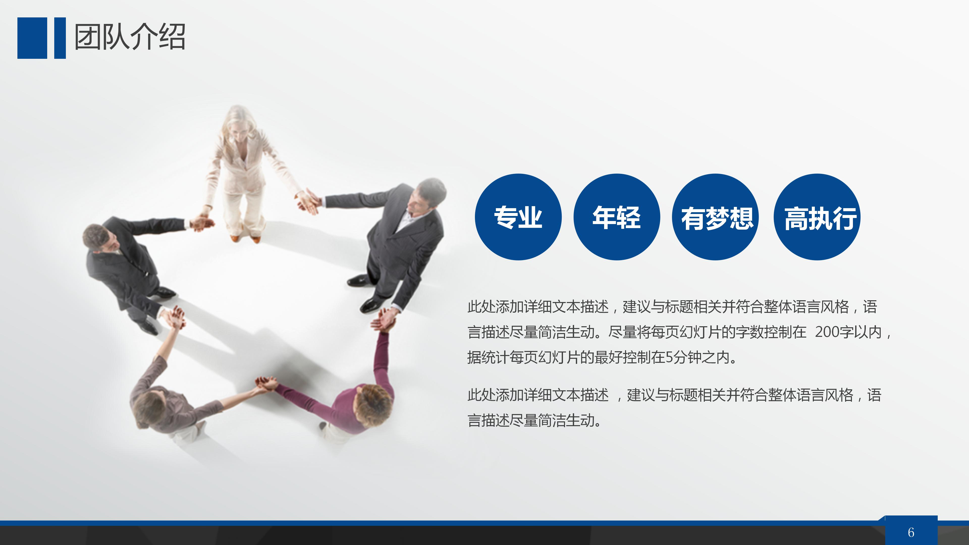 医疗培训讲课ppt模板