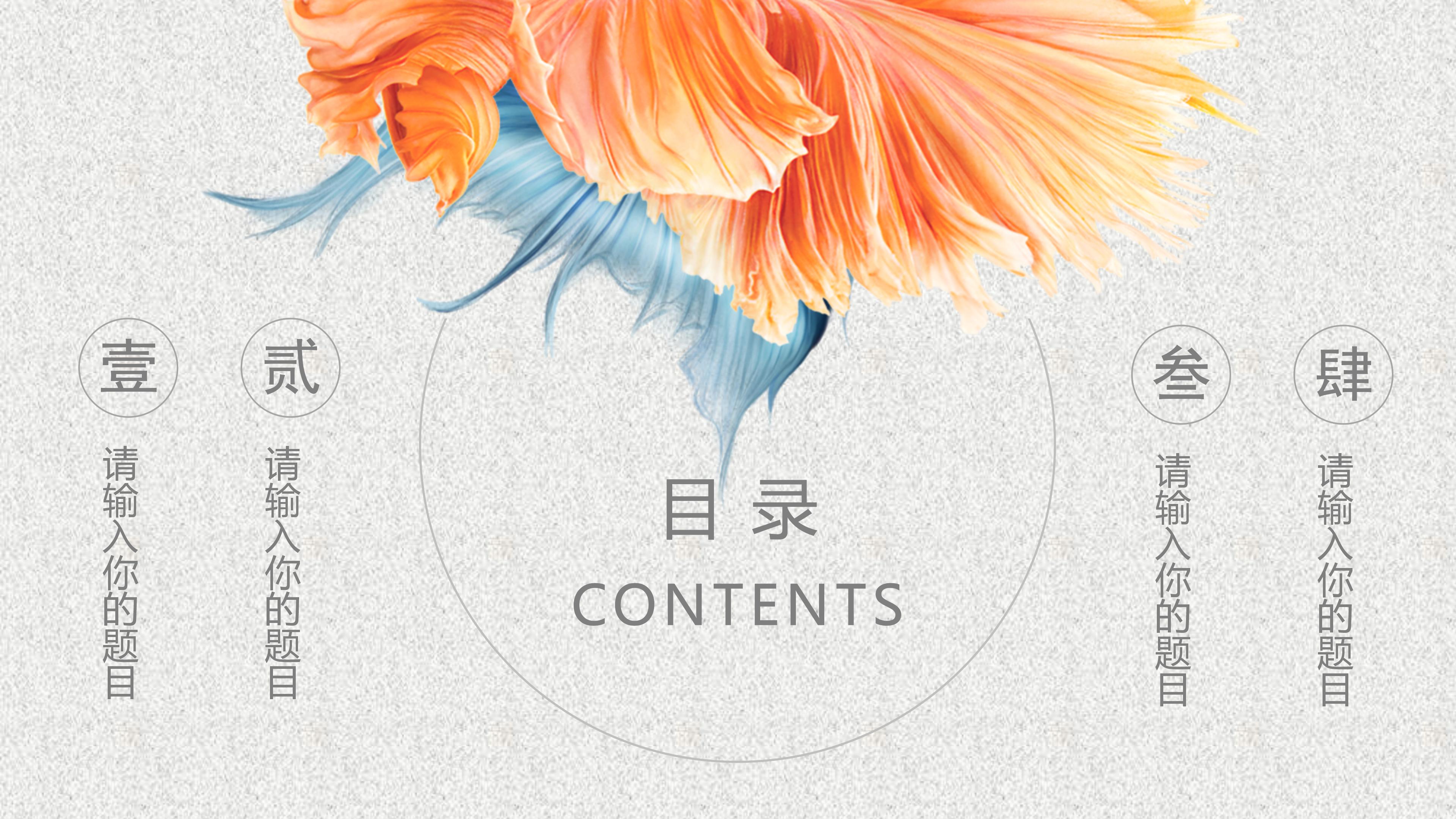 医疗质量安全培训ppt模板