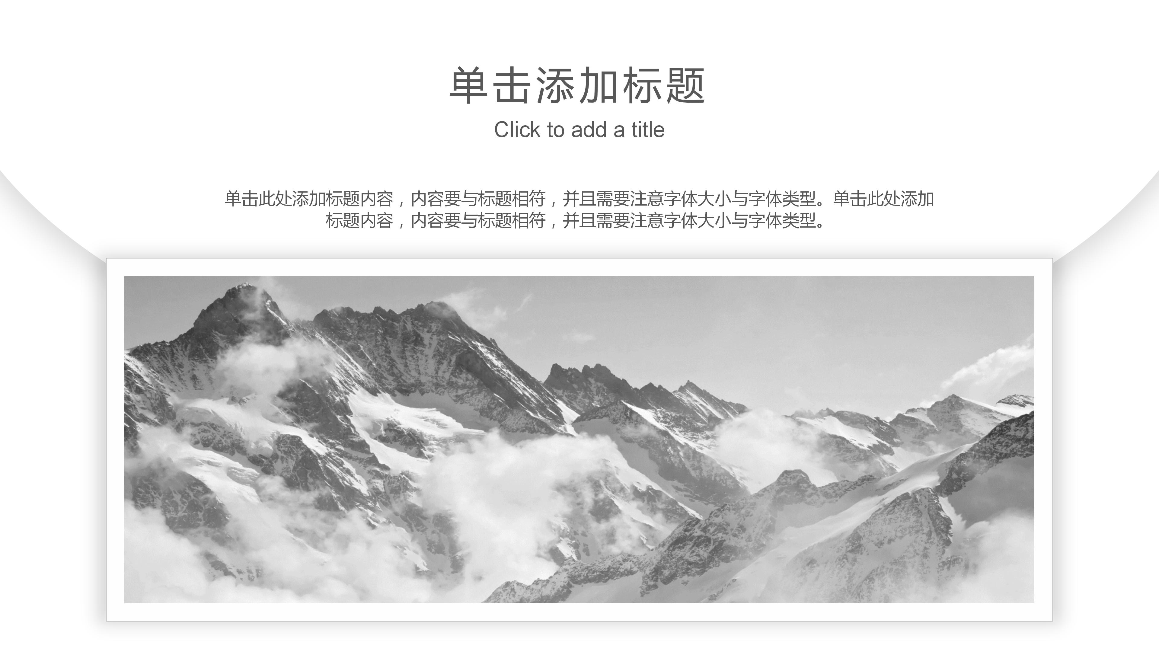 医疗美容试讲ppt模板