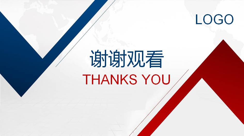 红蓝配色通用商务PPT模板