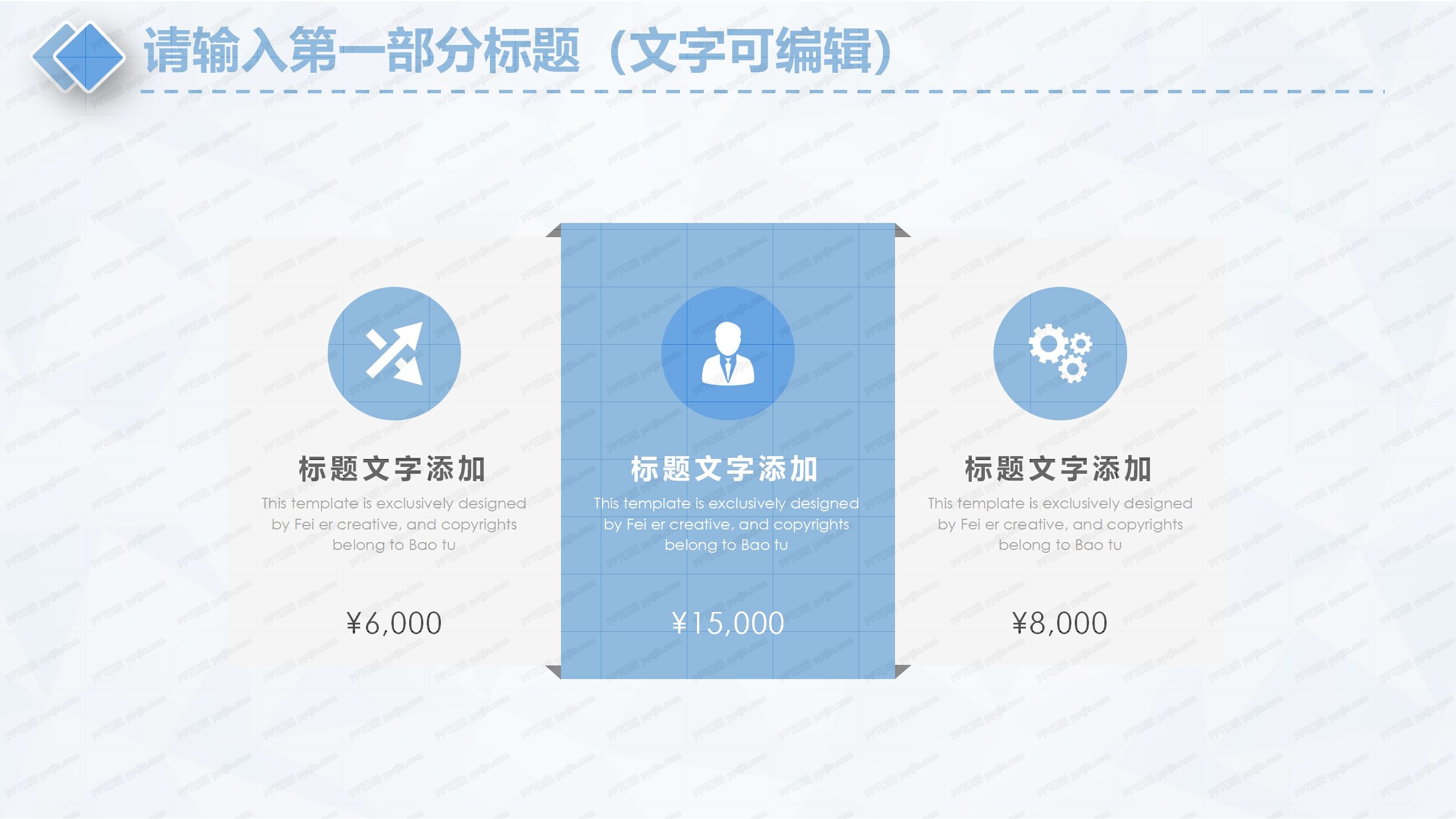 医学医疗工作总结汇报ppt模板