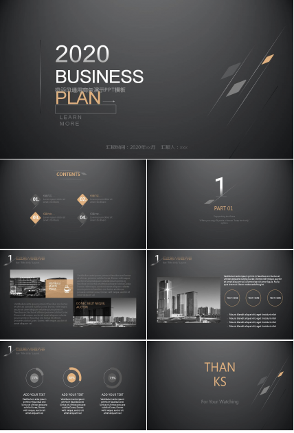 极简黑金欧美商务PPT模板