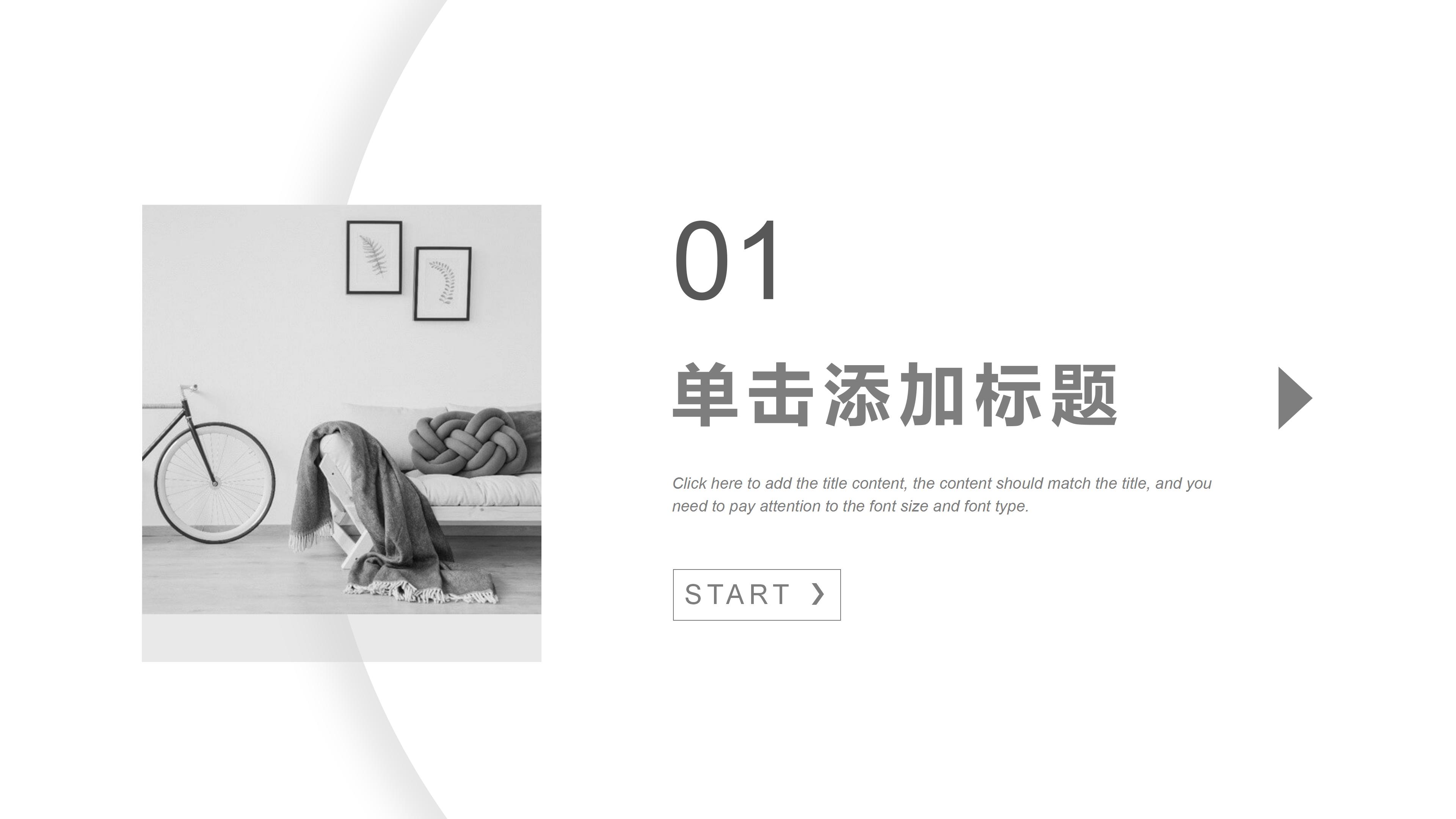 医疗美容试讲ppt模板