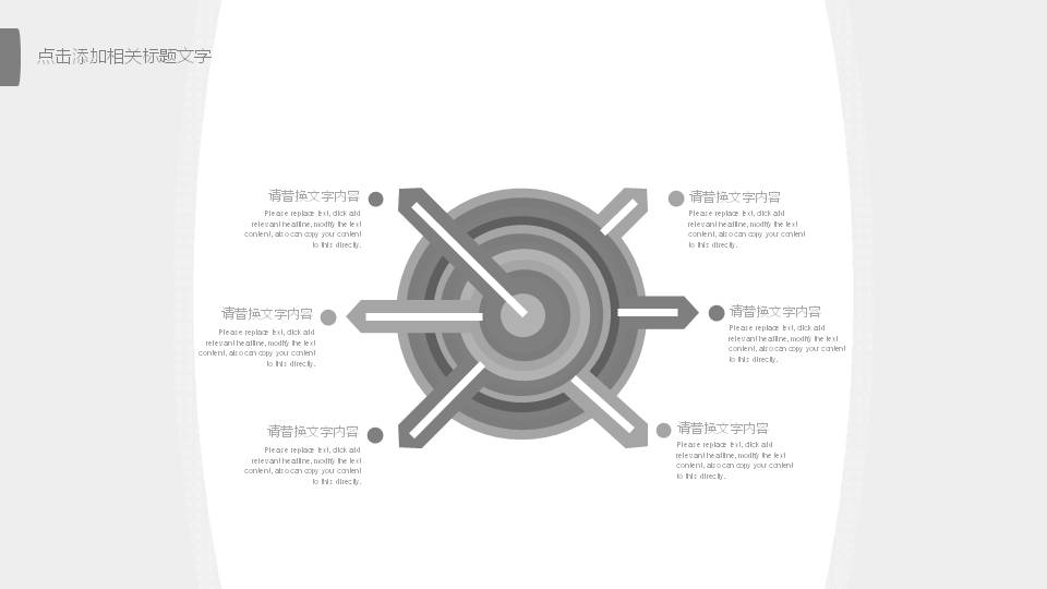 简洁灰色立方体工作汇报PPT模板