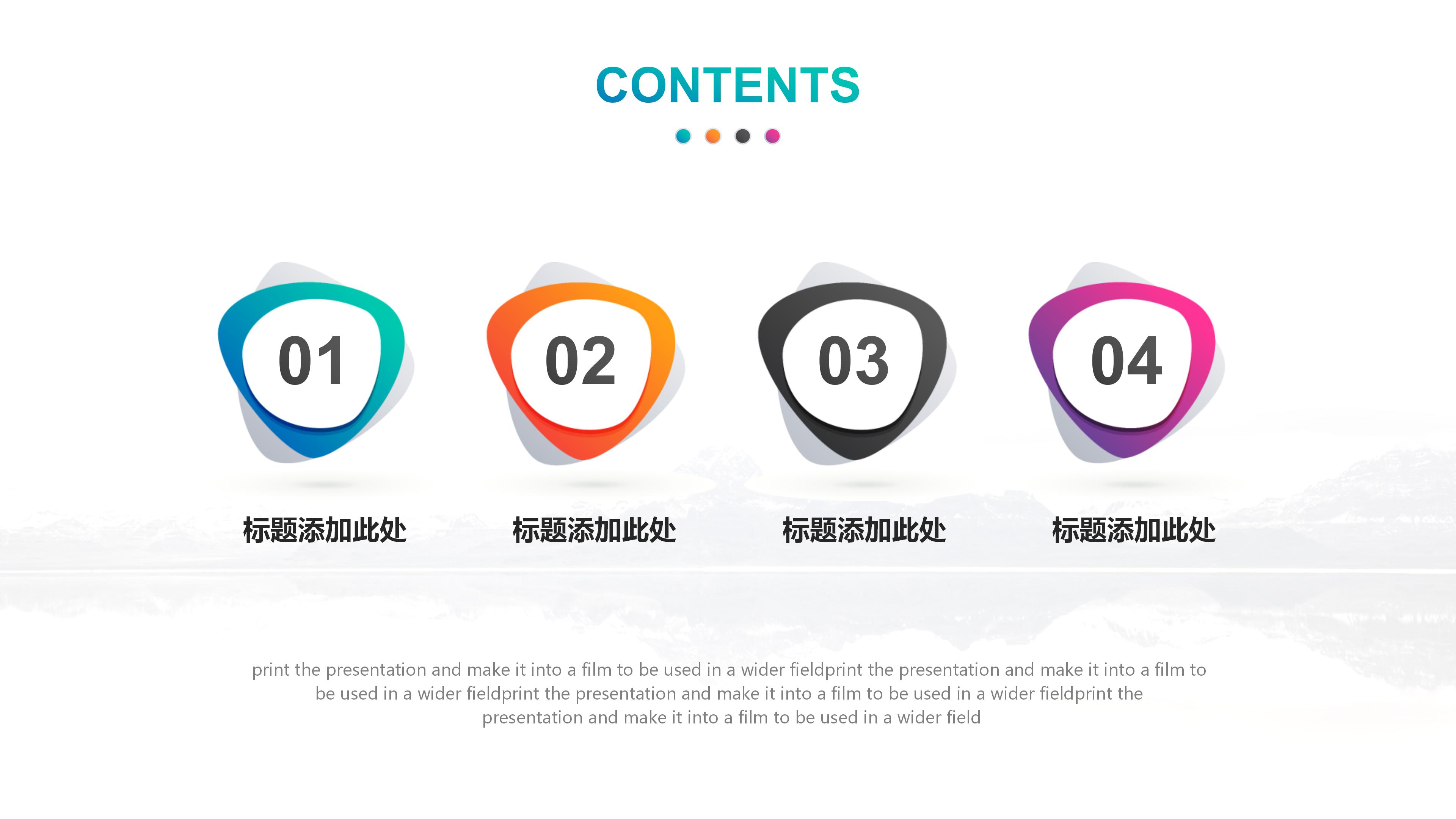 医疗质量安全总结ppt模板