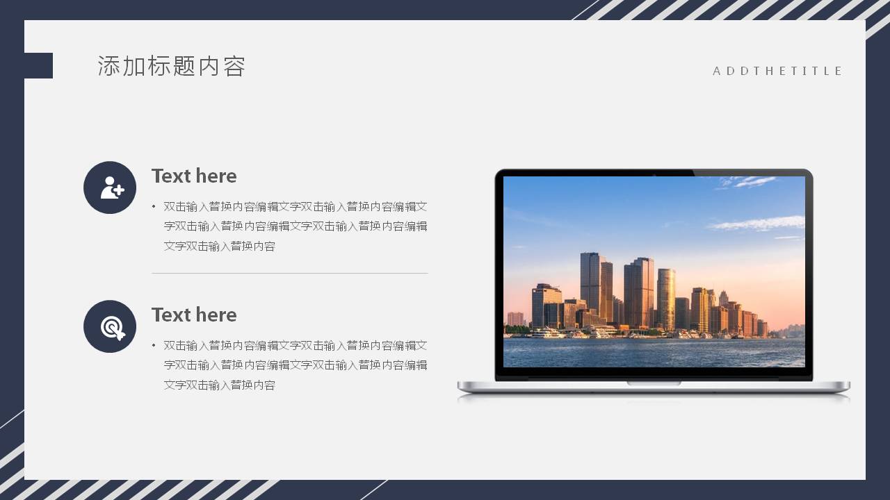 蓝红圈边设计的通用商务工作计划PPT模板