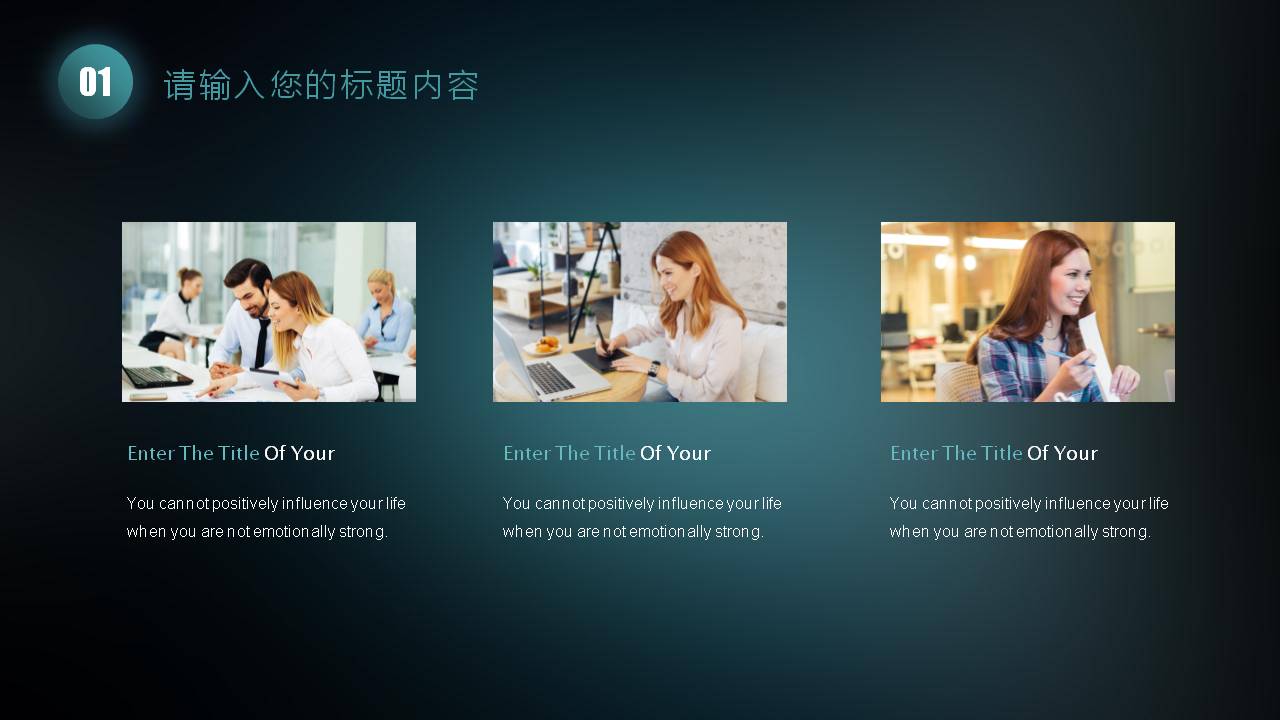 唯美星空背景的iOS风格商务演示PPT模板