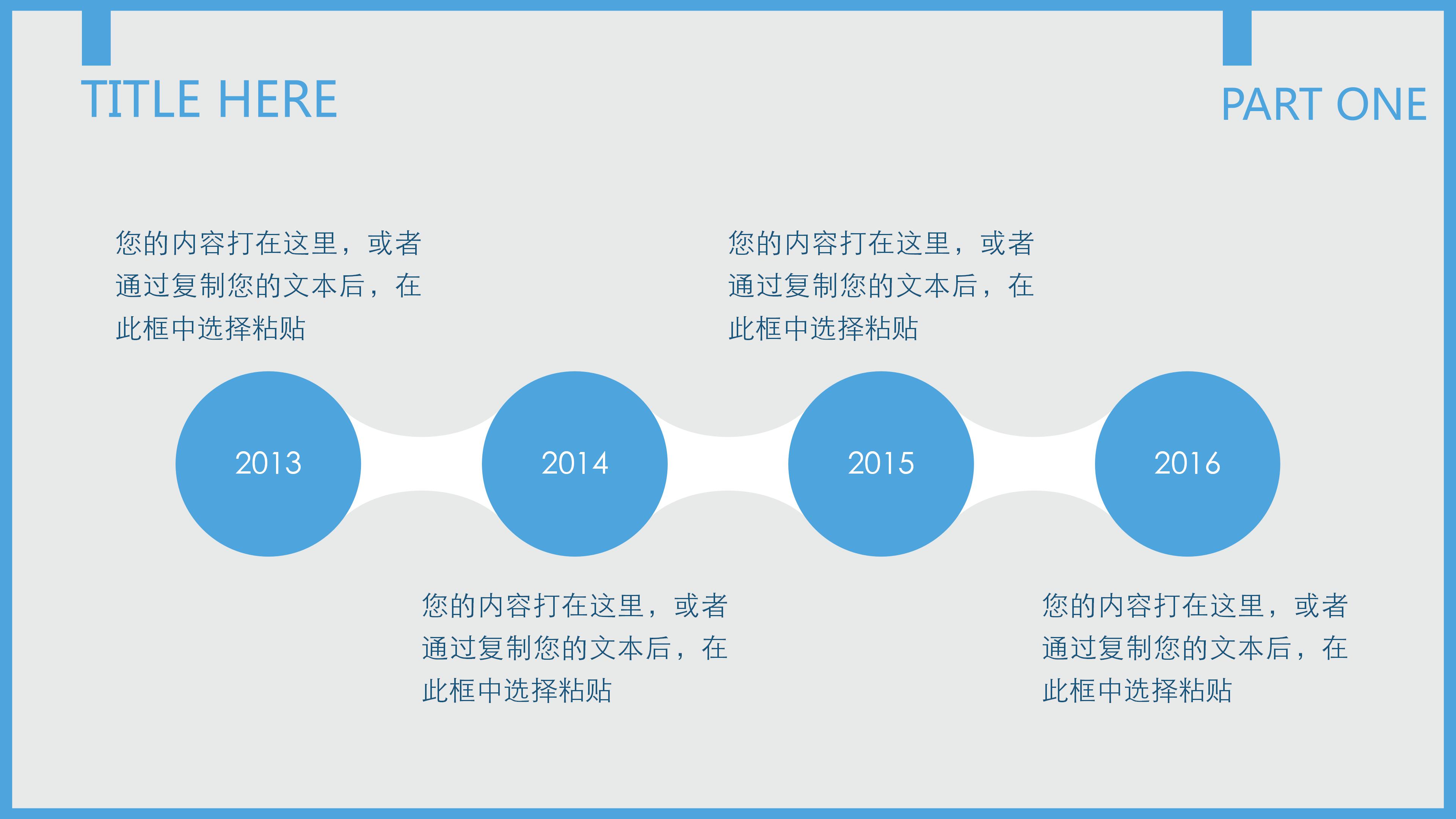 医疗汇报工作总结报告ppt模板