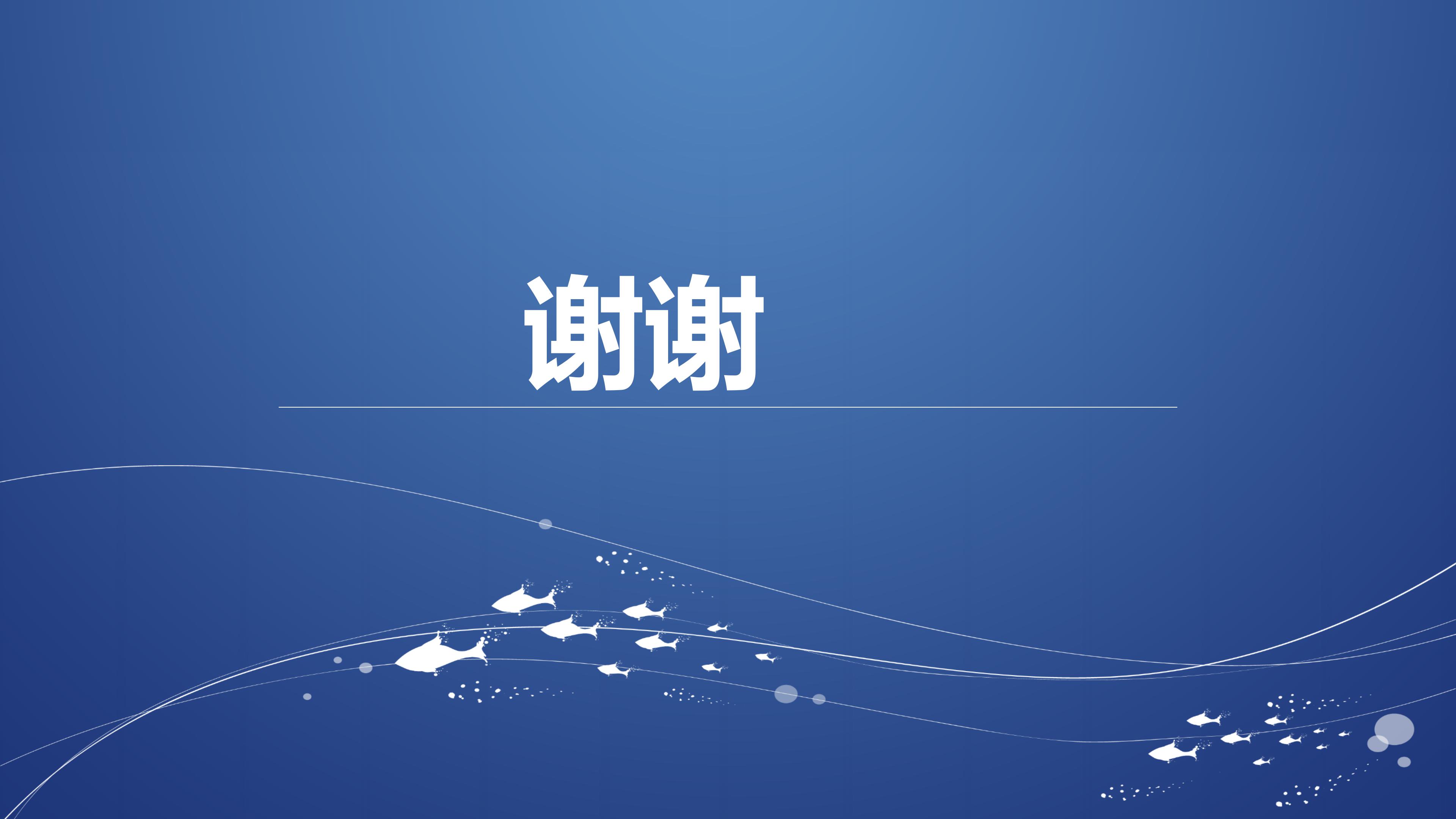 医药公司销售内勤ppt模板