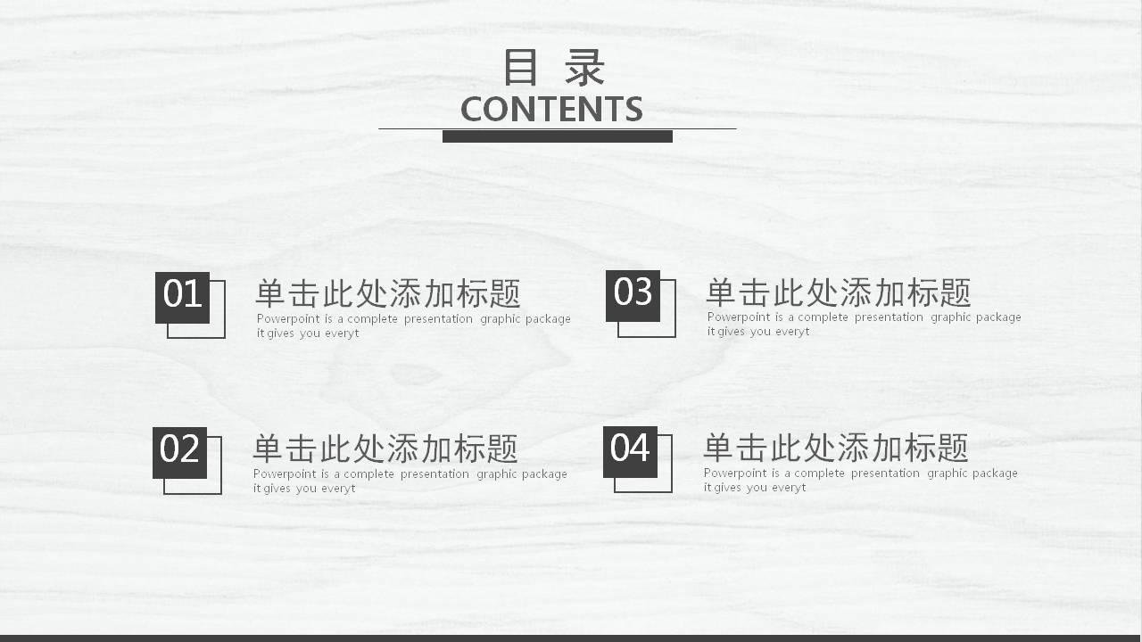 灰色雅致小船湖泊背景商务演示PPT模板