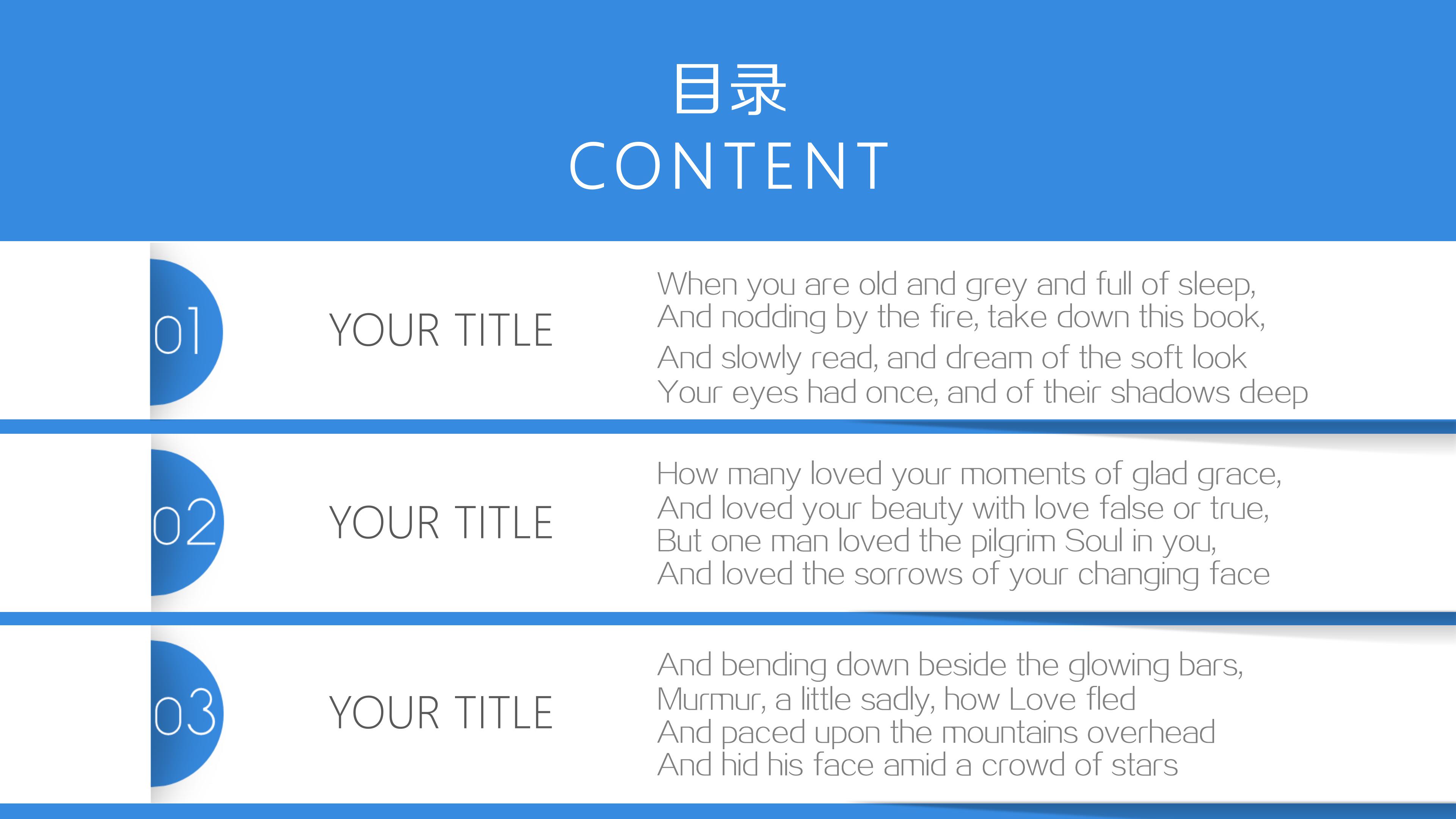 科室医疗工作总结ppt模板