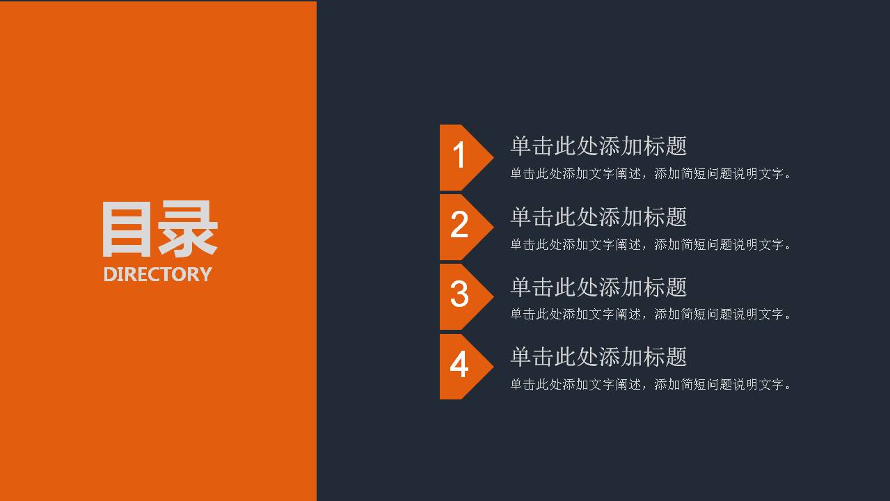 灰色雅致办公桌面背景通用商务PPT模板