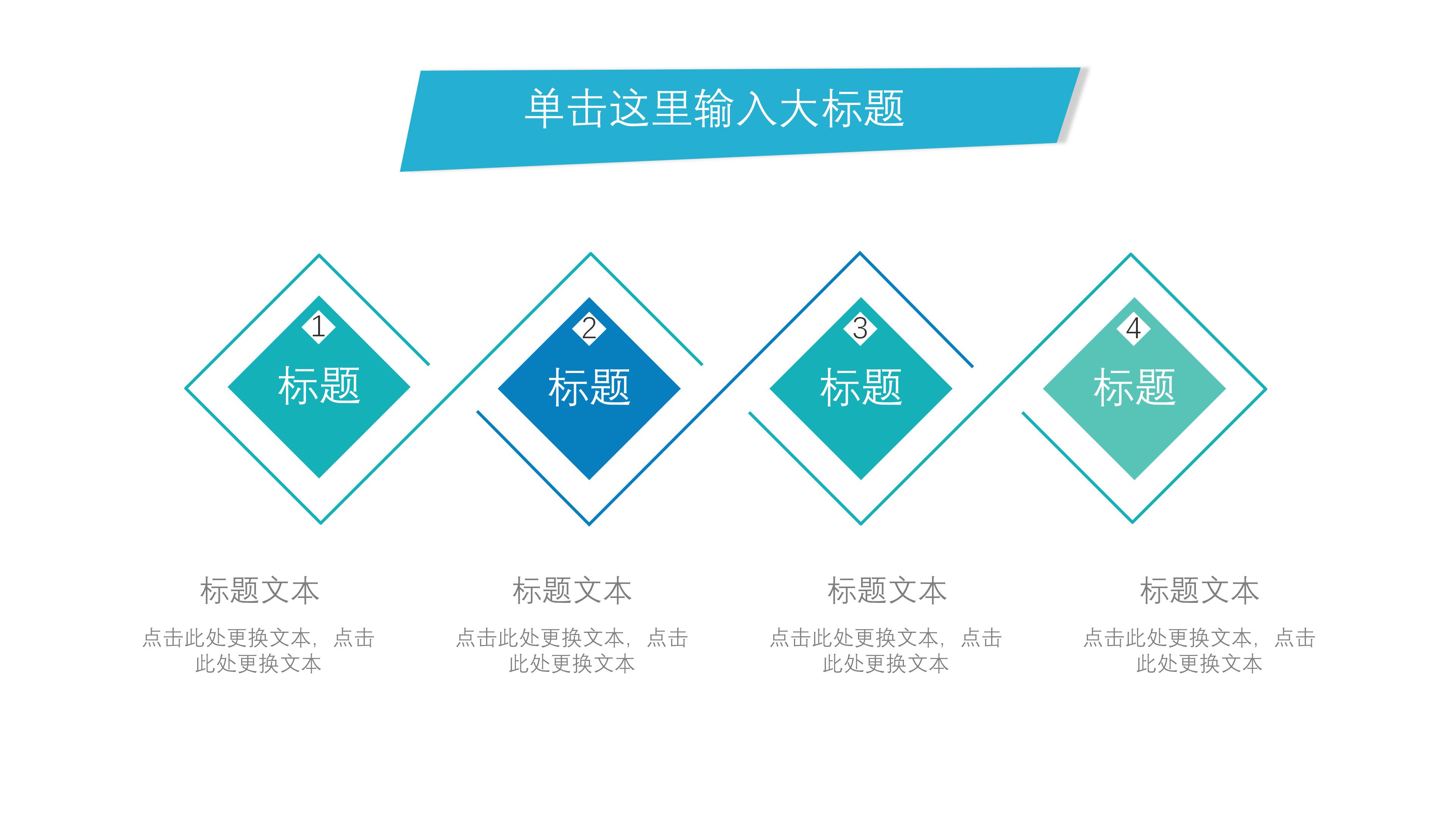 医药公司月工作汇报ppt模板