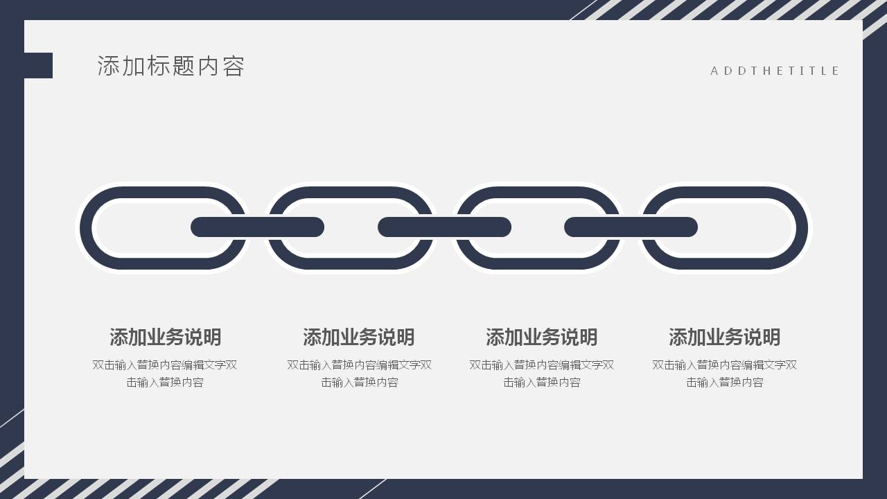 蓝红圈边设计的通用商务工作计划PPT模板