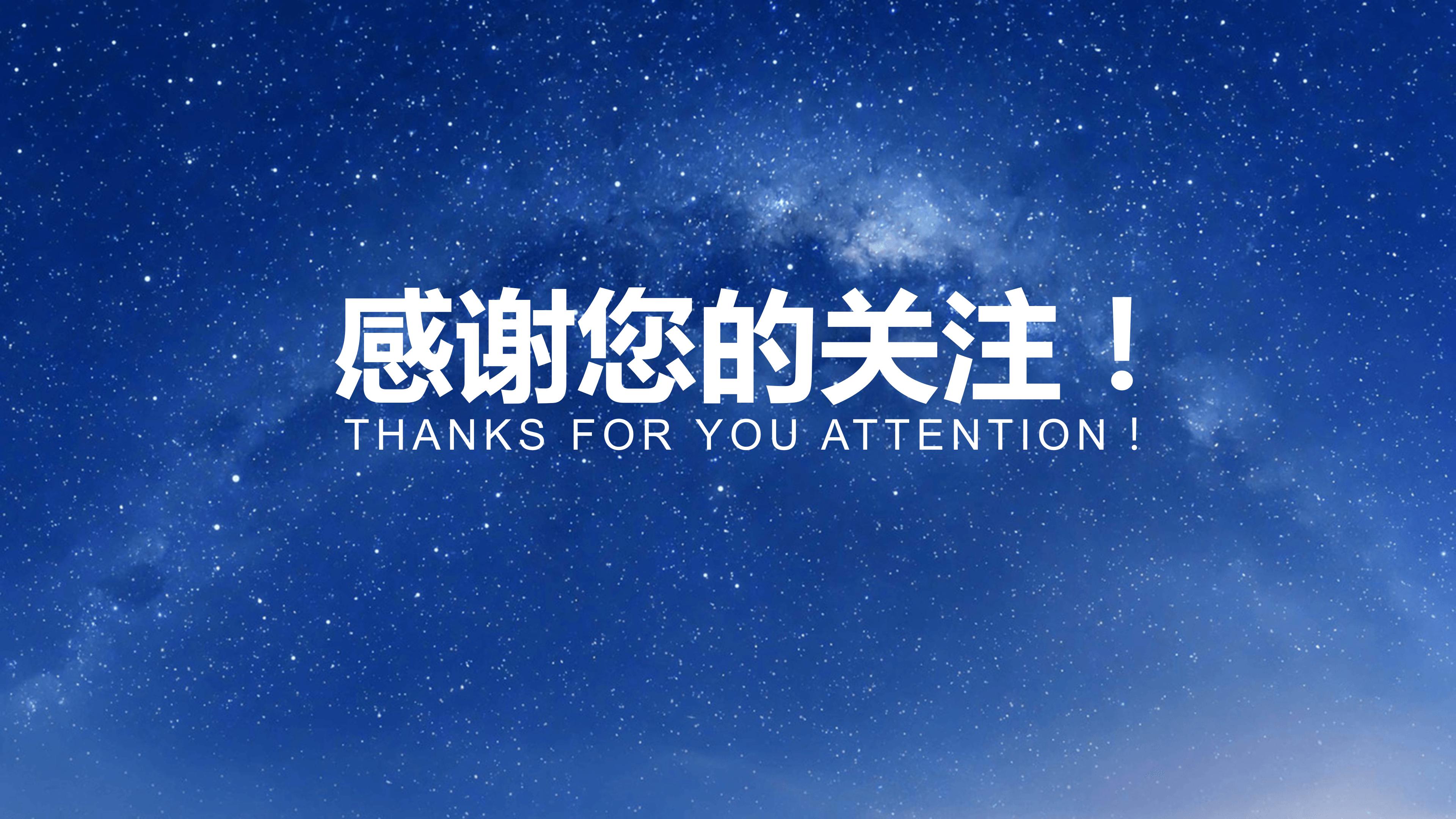 科室医疗质量总结ppt模板