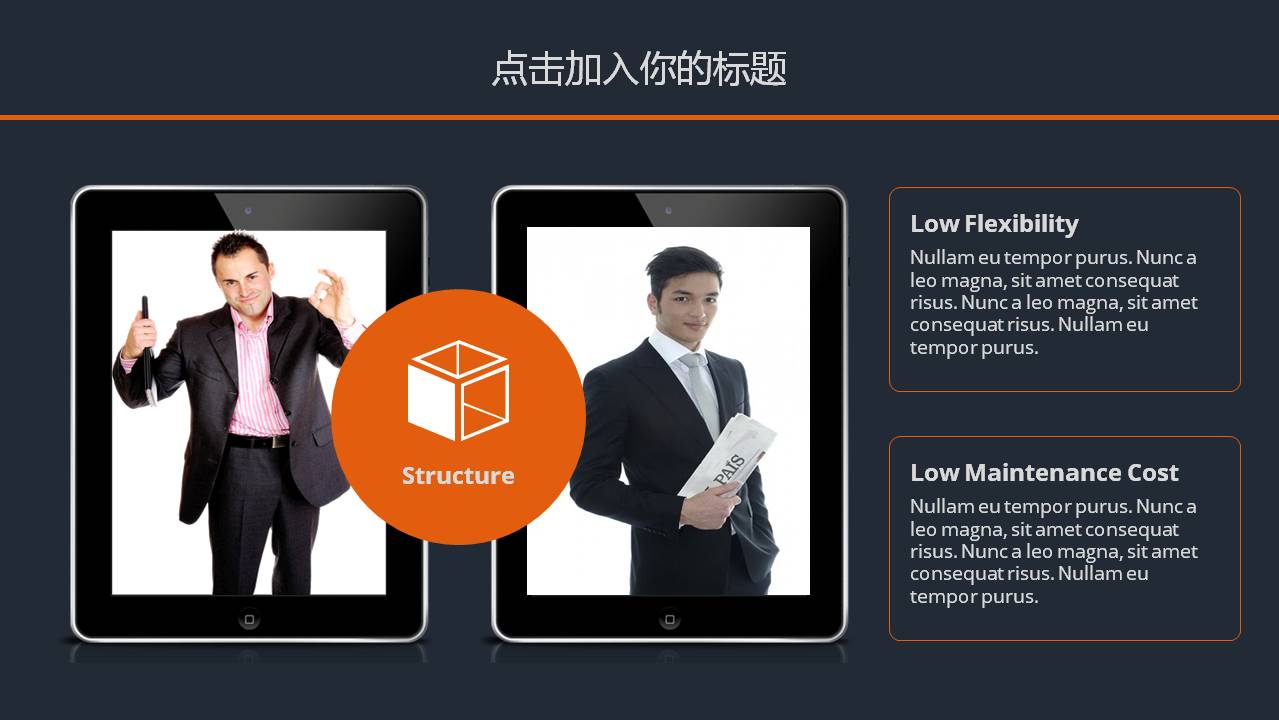 灰色雅致办公桌面背景通用商务PPT模板