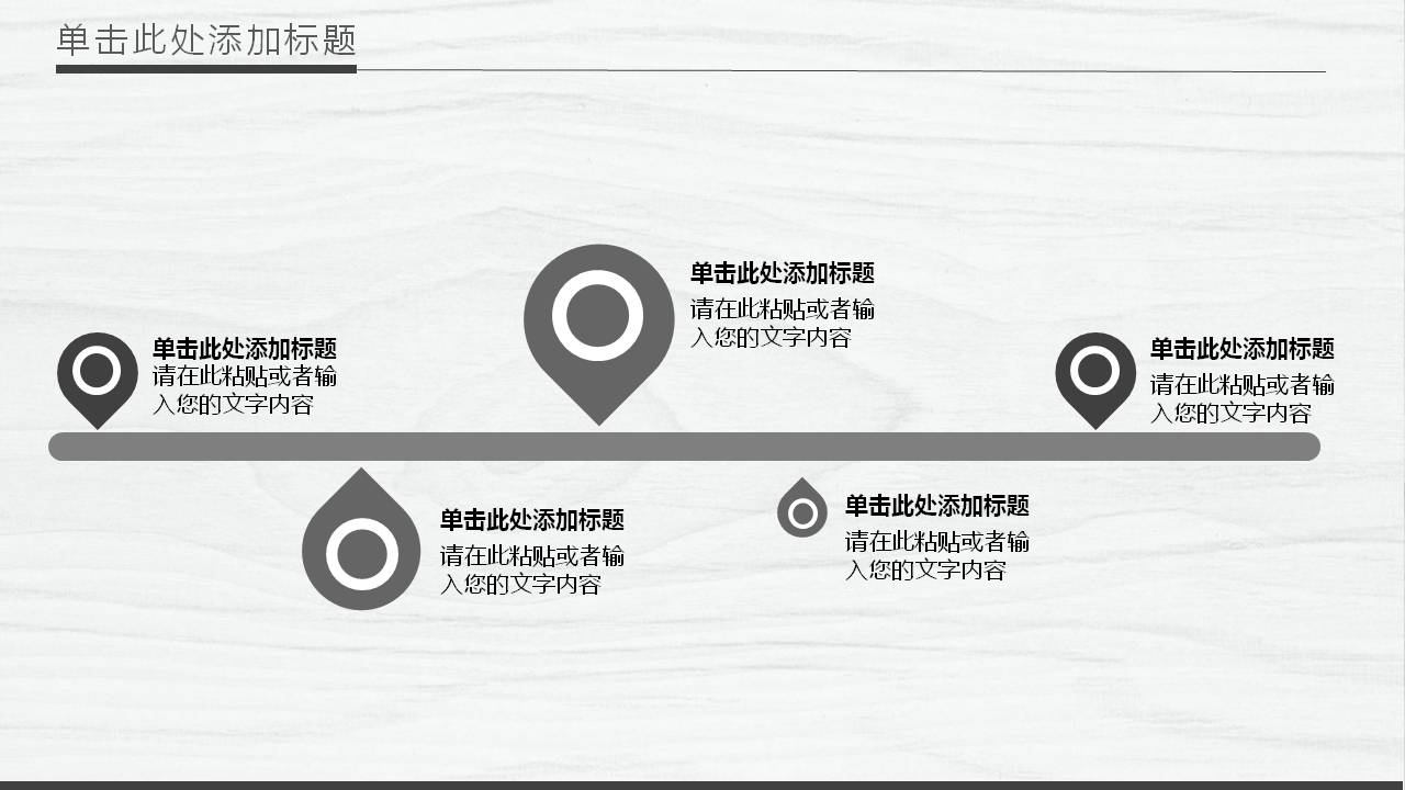 灰色雅致小船湖泊背景商务演示PPT模板