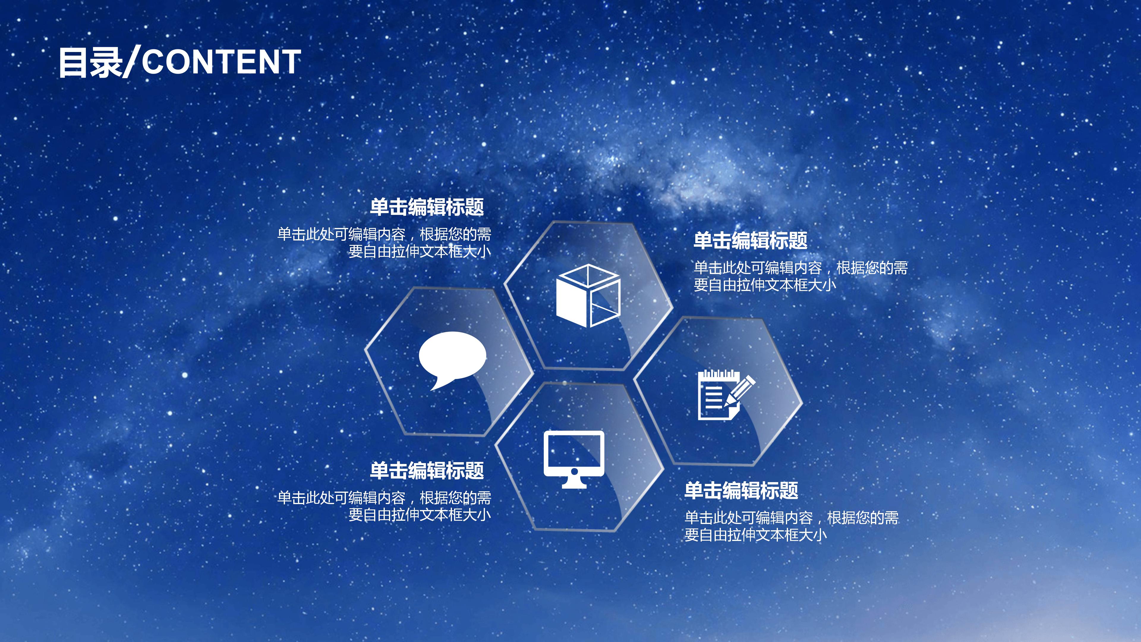 科室医疗质量总结ppt模板