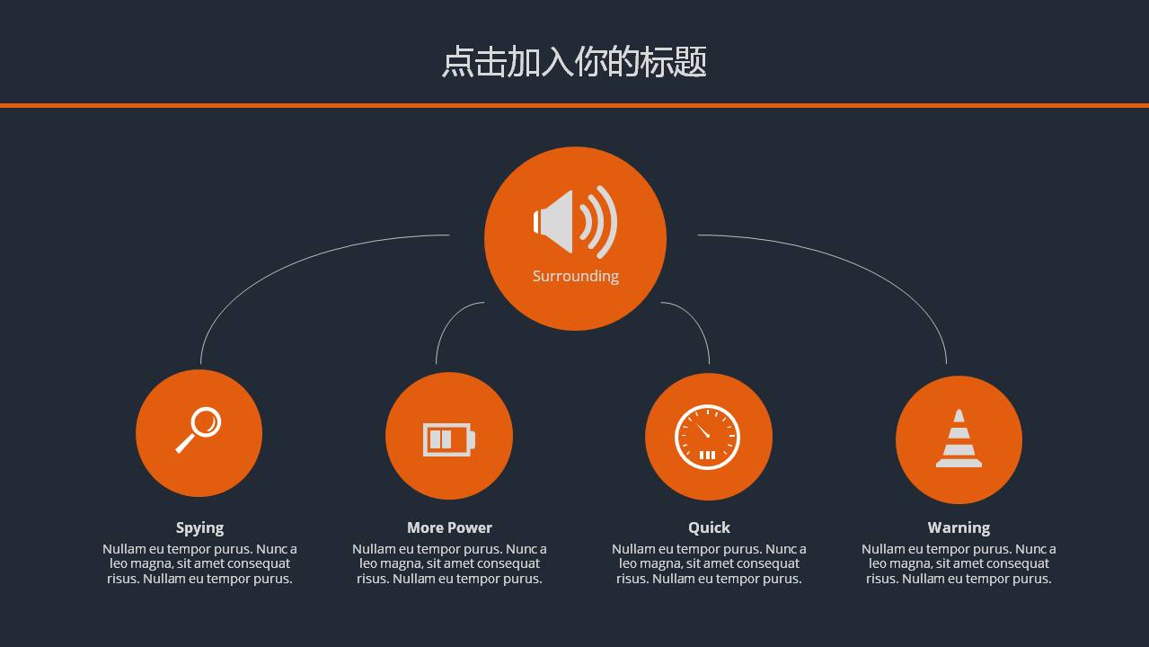 灰色雅致办公桌面背景通用商务PPT模板