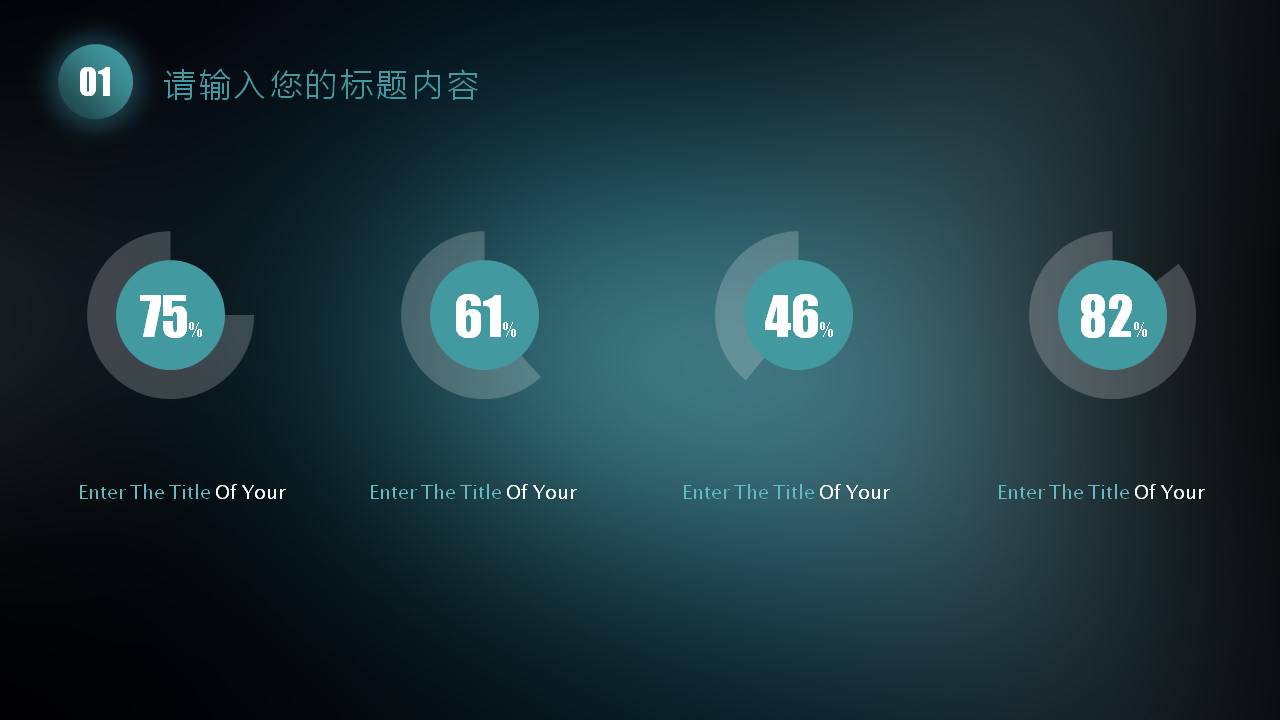 唯美星空背景的iOS风格商务演示PPT模板