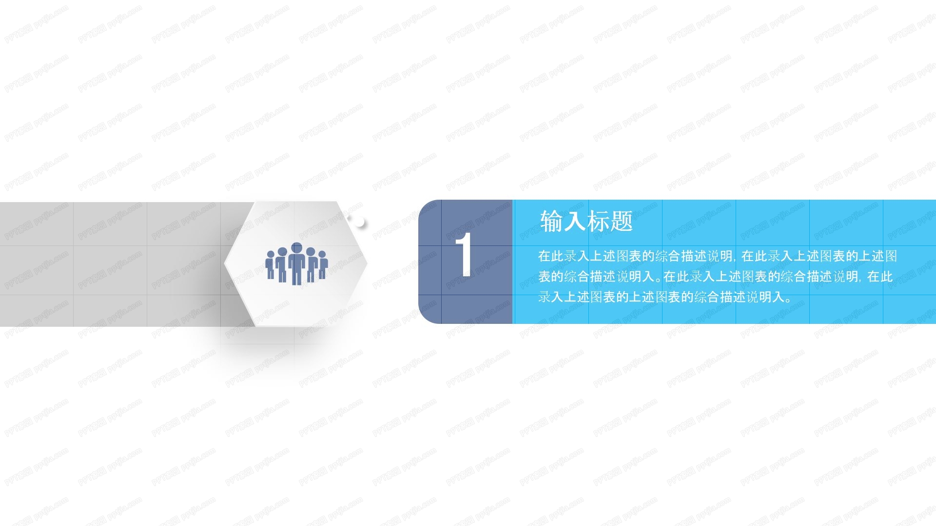 蓝色医疗医学专业专用工作汇报ppt模板