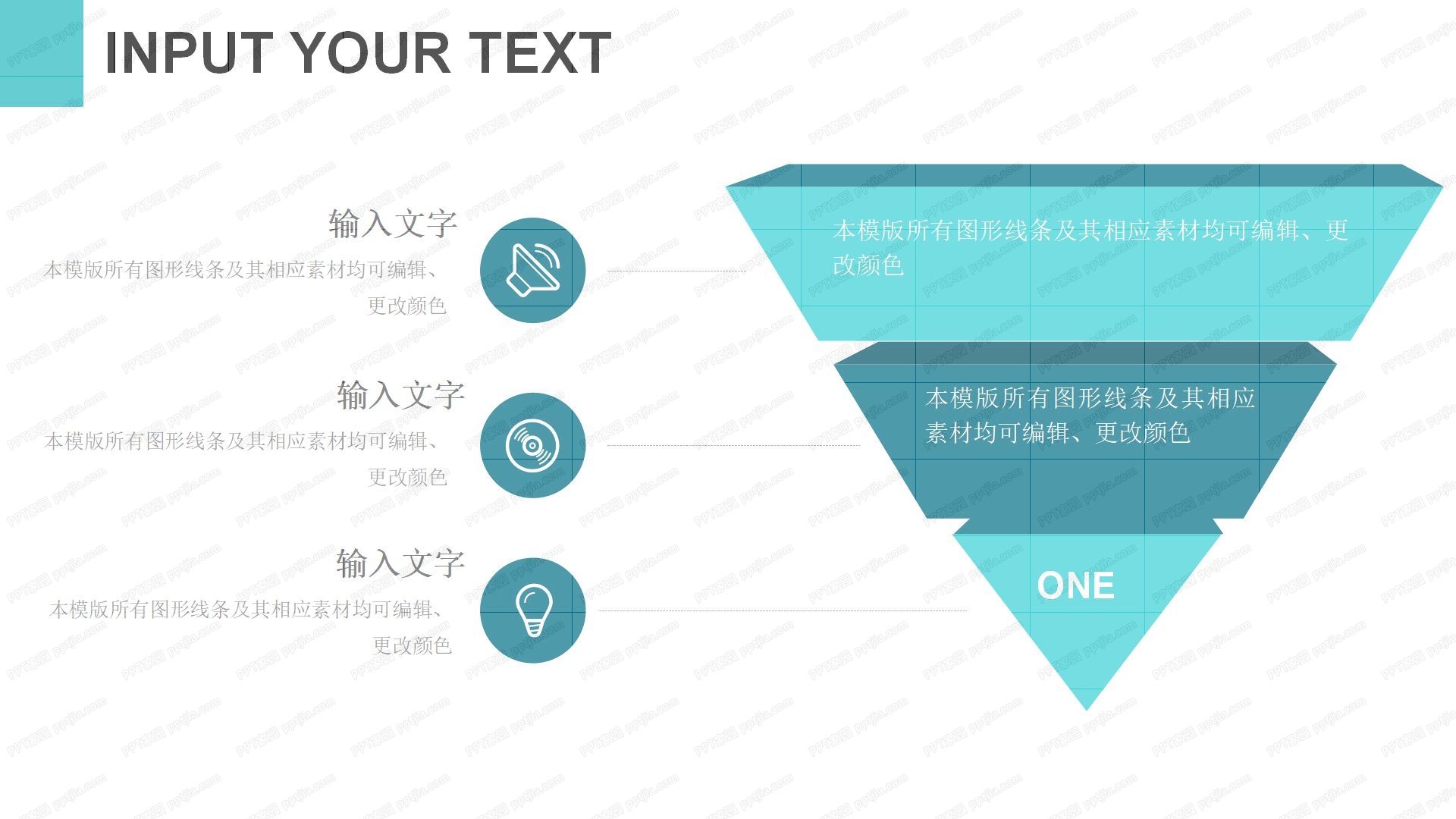 医学医疗护理工作汇报专用ppt模板