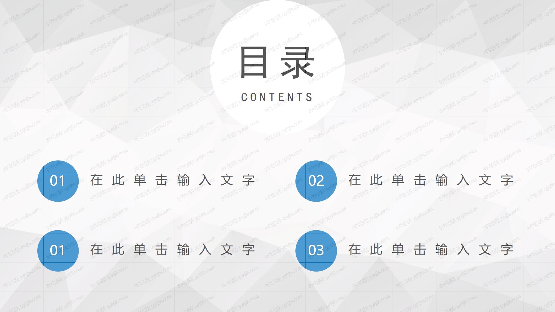 蓝色简约医疗宣传活动策划ppt模板