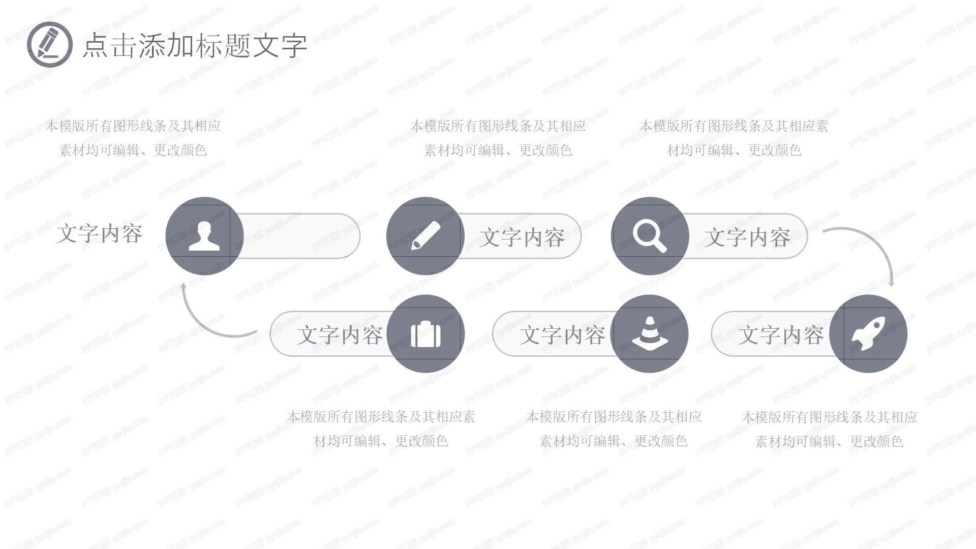 医疗医学行业研究报告ppt模板