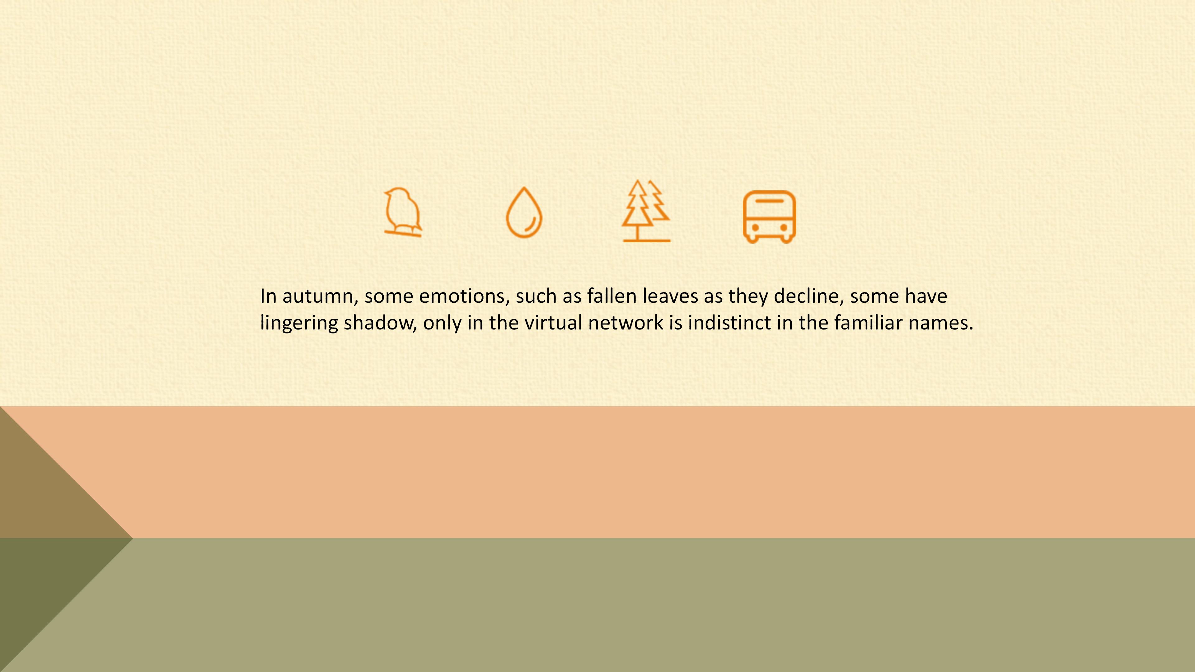 医药销售自我介绍ppt模板