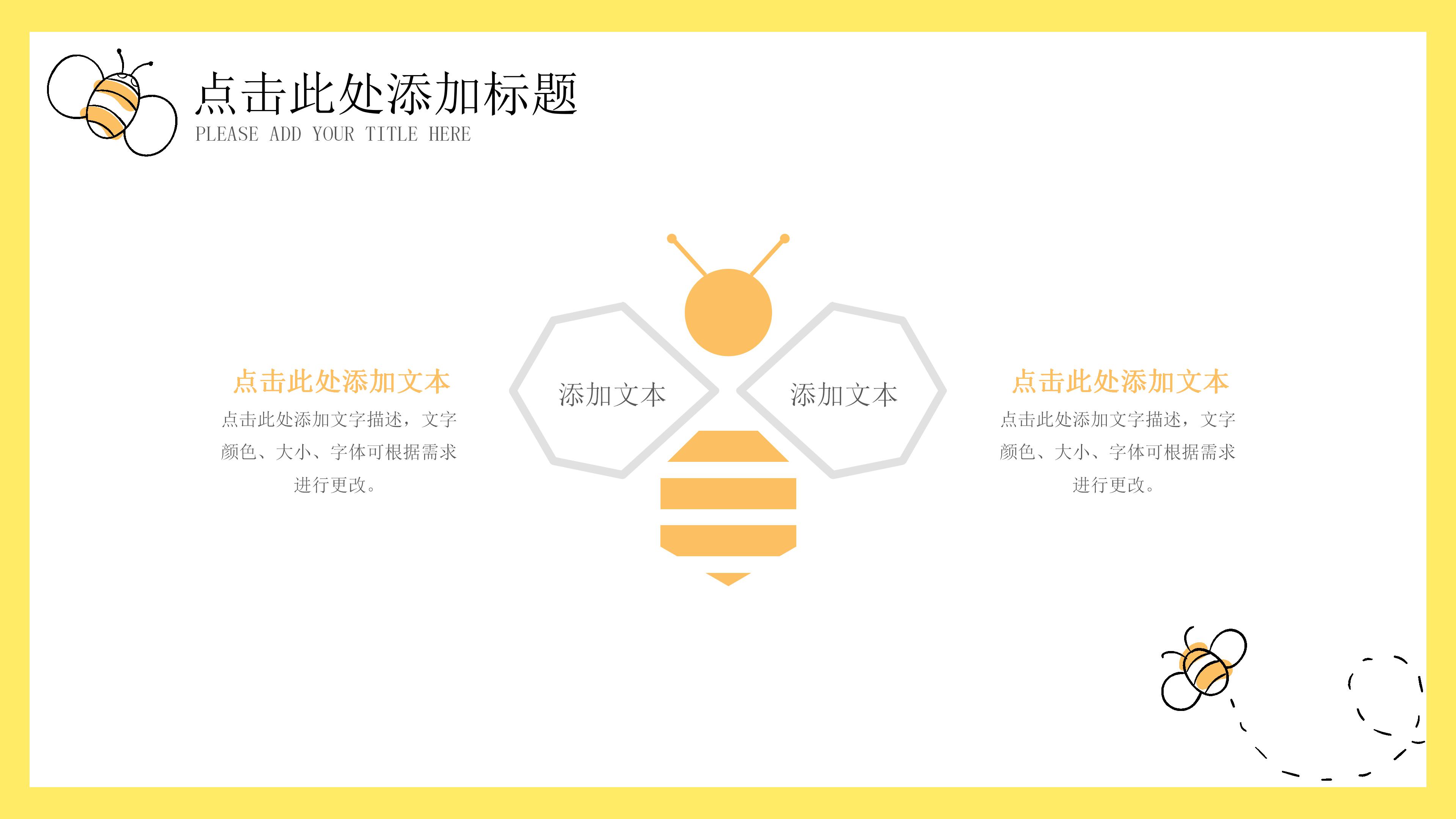 医药销售月度工作总结ppt模板