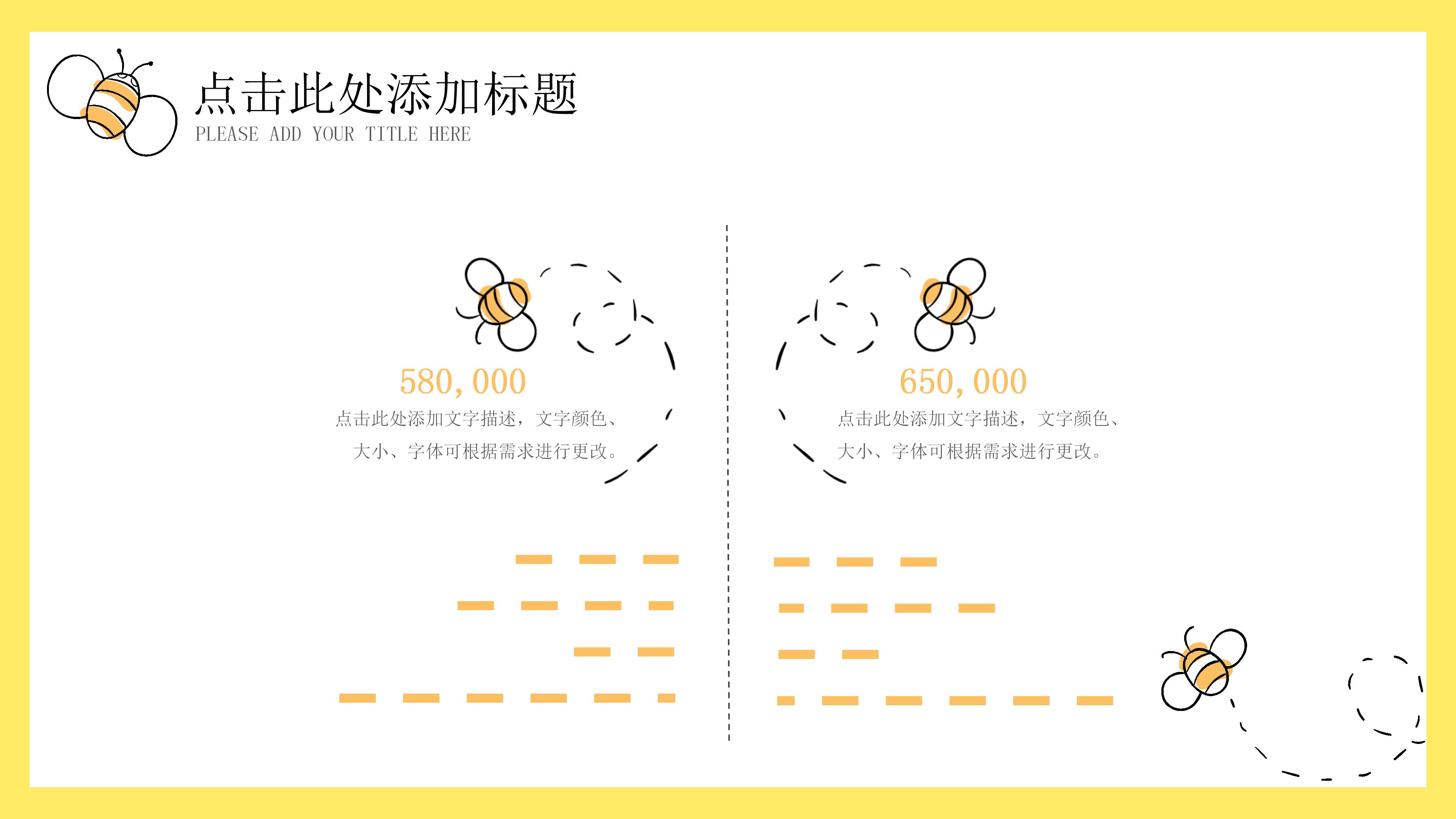 医药销售月度工作总结ppt模板